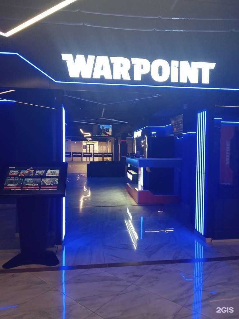 Отзывы на компанию Warpoint в Новороссийске c фото