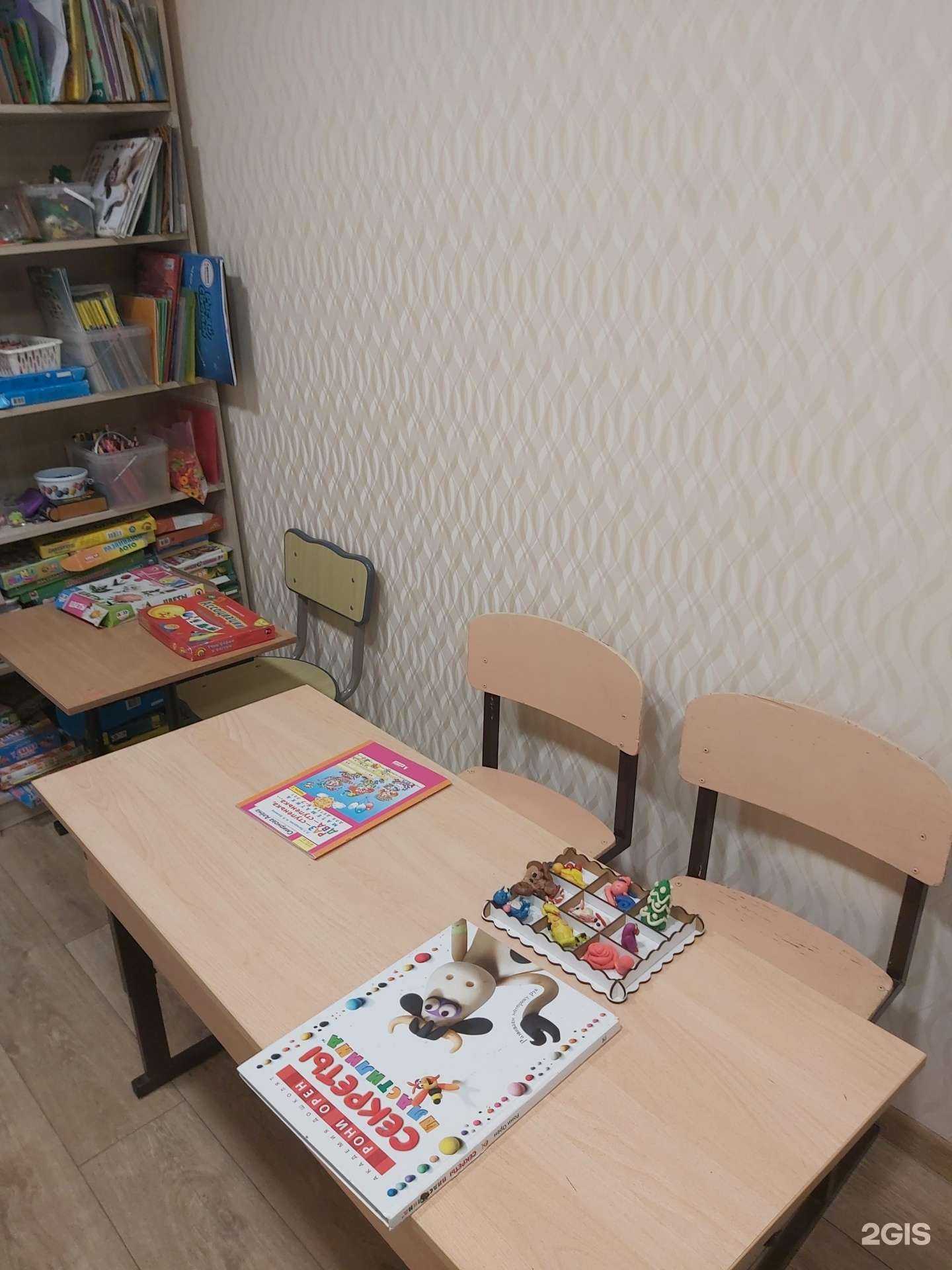 Отзывы на компанию Дошколенок в г. Владивосток c фото