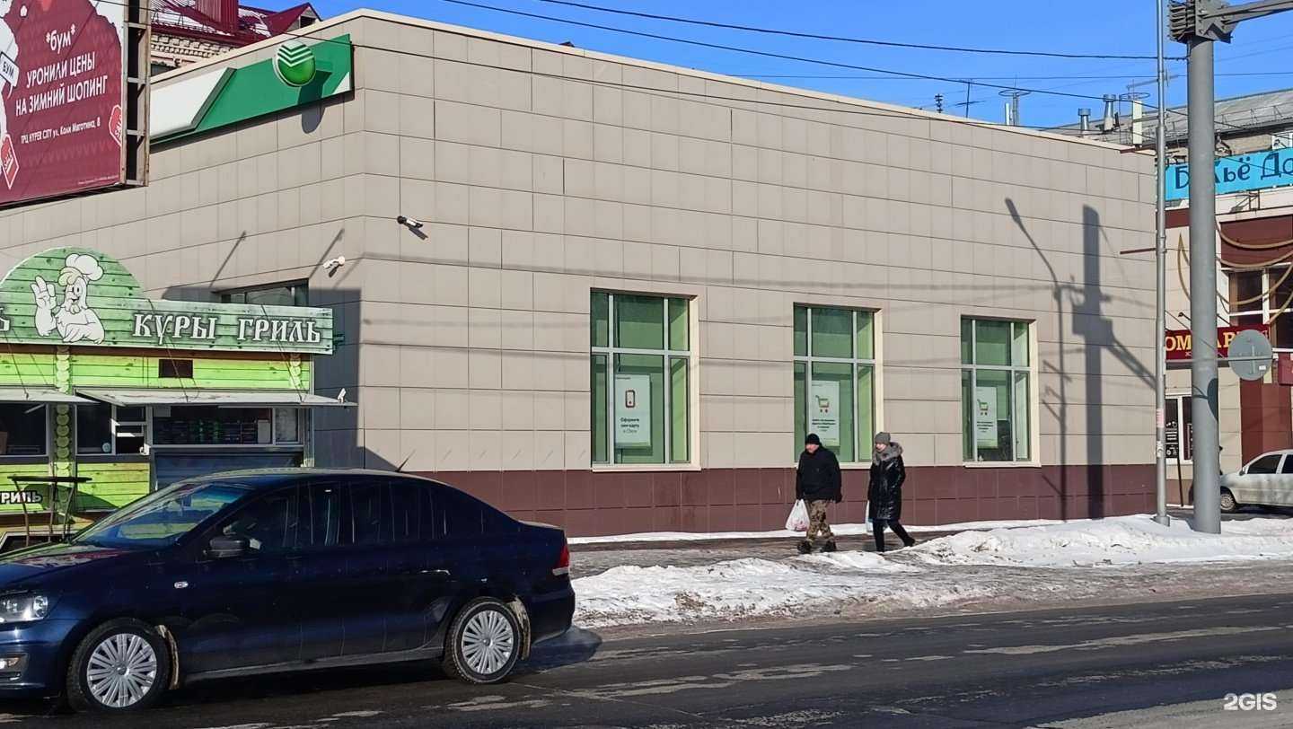 Отзывы на компанию СберСтрахование в Кургане c фото - фотография 2 из 2