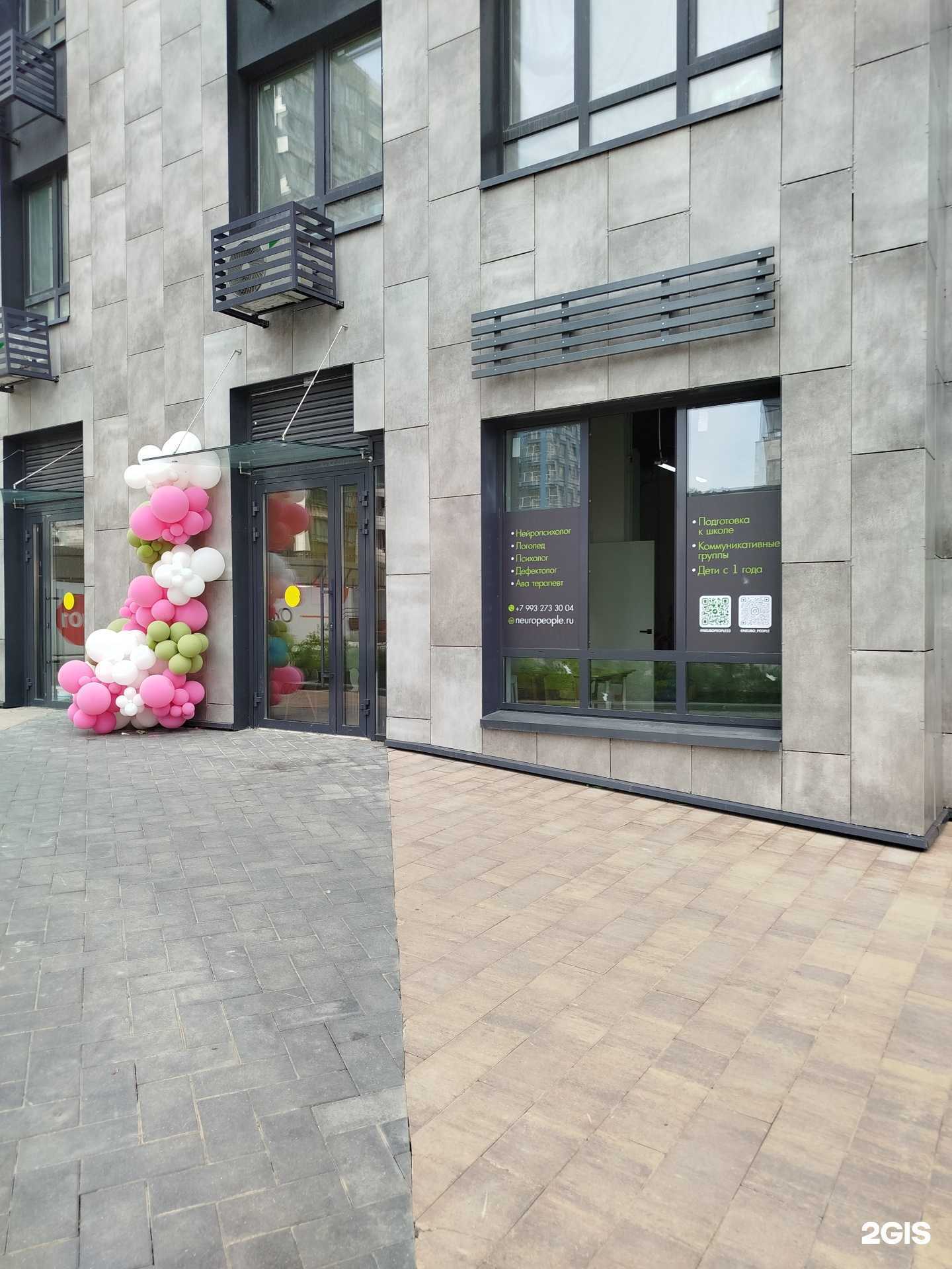 Отзывы на компанию Люди будущего в Коммунарке c фото