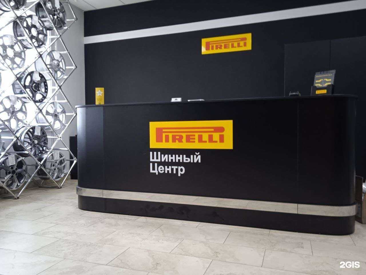 Отзывы на компанию REZINA в Кирове c фото