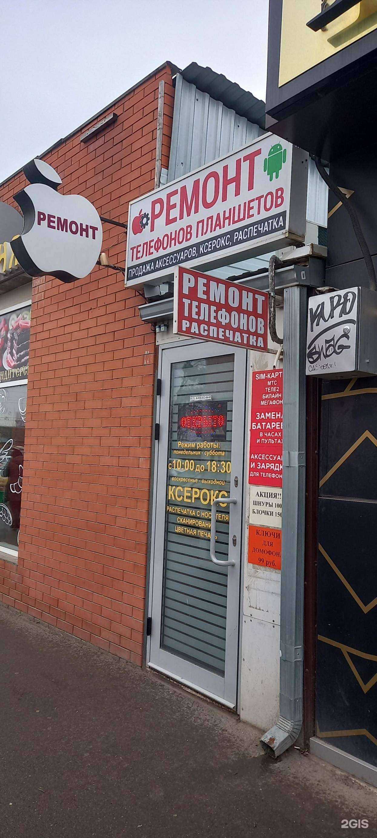 Отзывы на компанию Торгово-сервисный центр в Краснодаре c фото