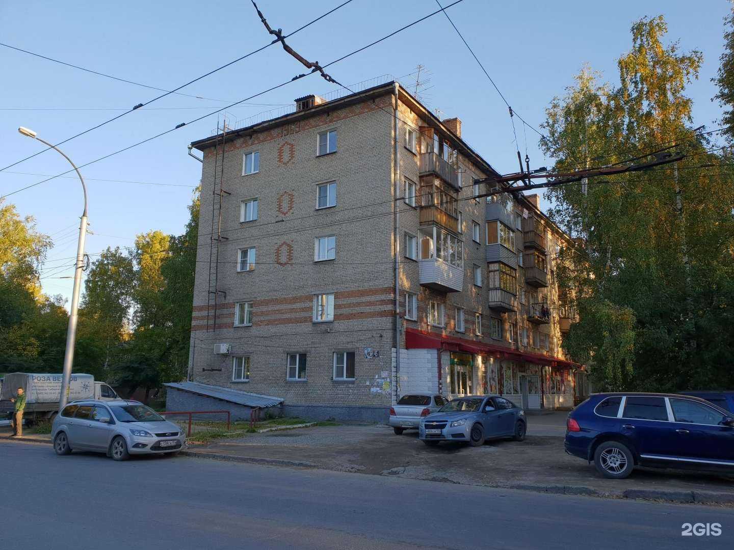 Отзывы на компанию Мясо есть в Новосибирске c фото - фотография 2 из 2