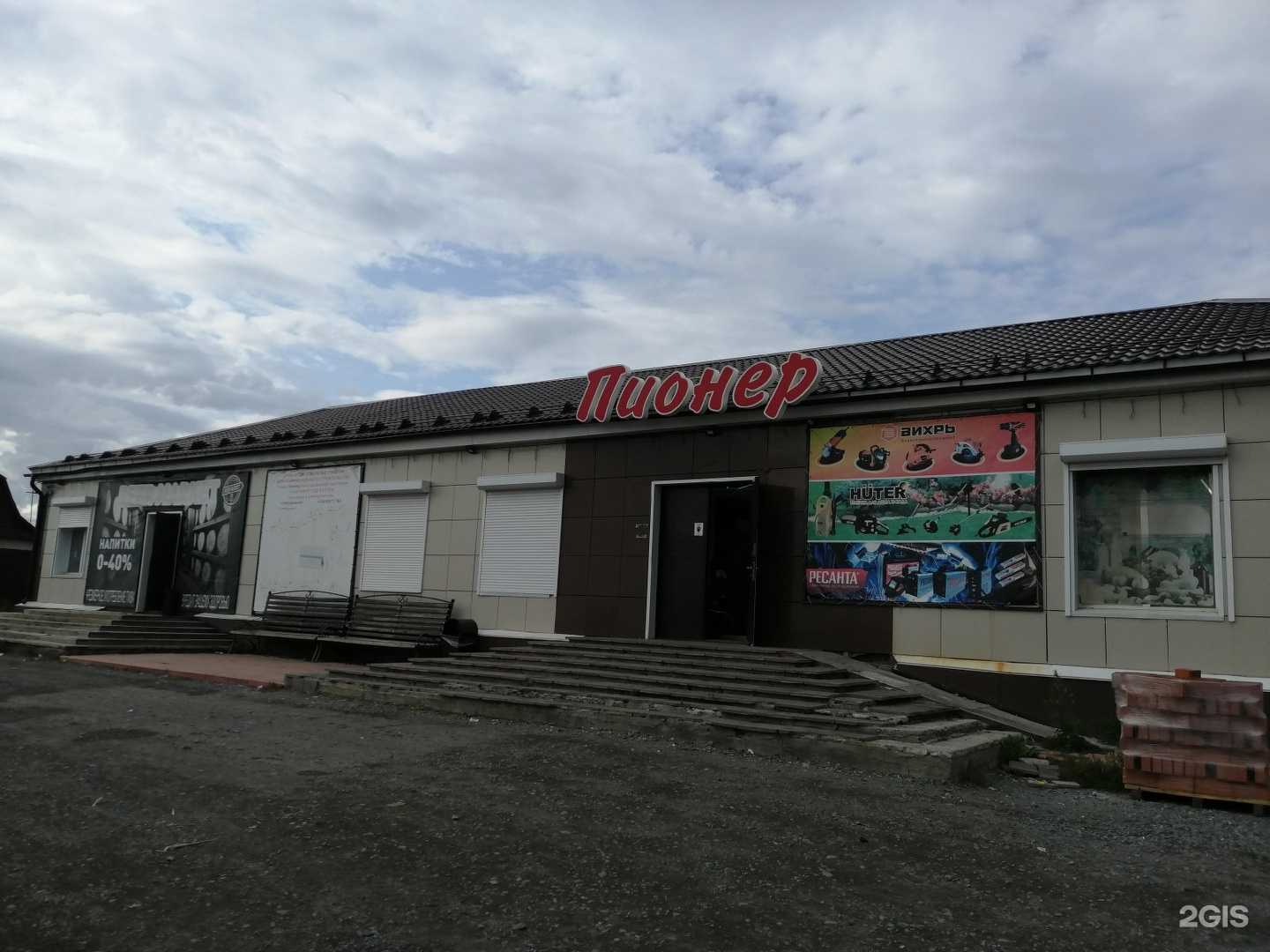 Отзывы на компанию Авитон в Кемерове c фото