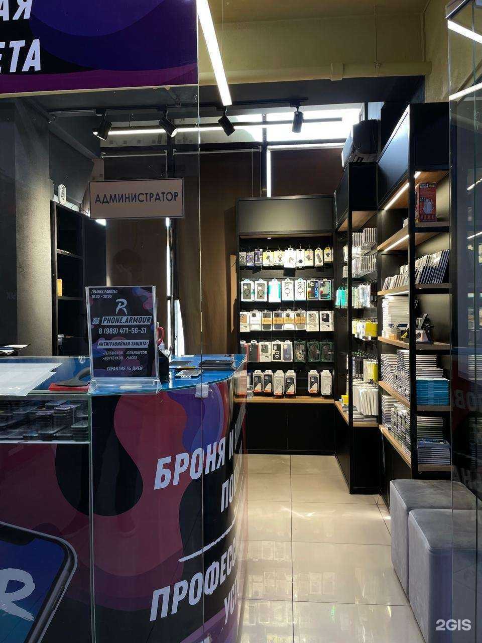 Отзывы на компанию Phone Armour в г. Махачкала c фото