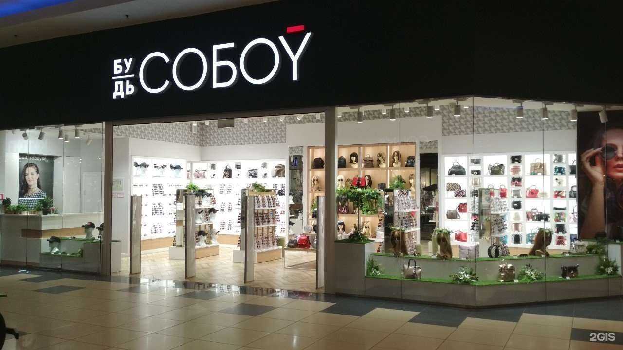 Отзывы на компанию Будь собой в г. Оренбург c фото