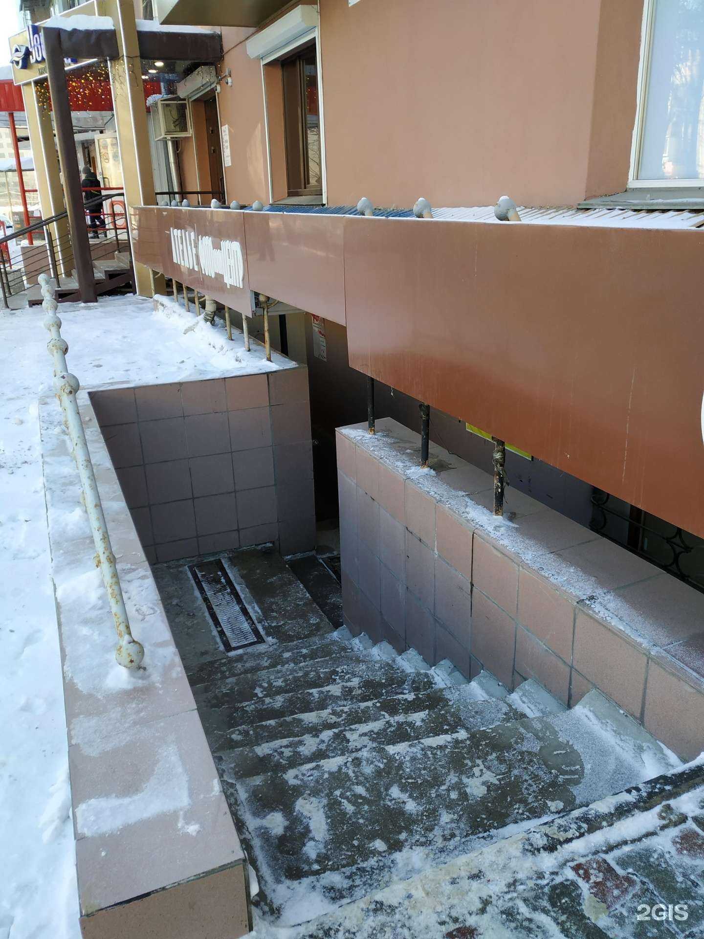 Отзывы на компанию Кристалл в г. Челябинск c фото