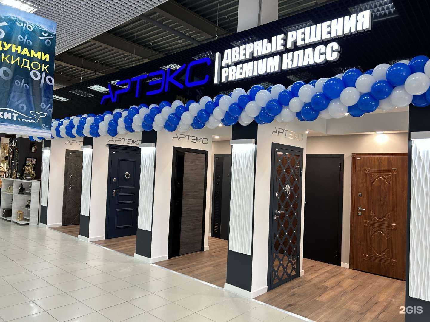 Отзывы на компанию Артэкс в г. Омск c фото