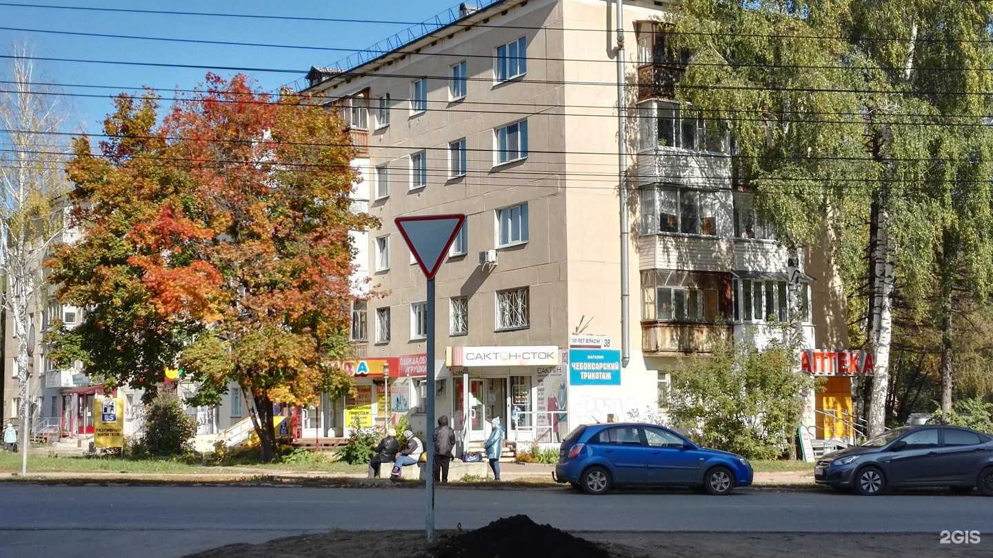Отзывы на компанию Ломбард 24 в Ижевске c фото - фотография 2 из 2