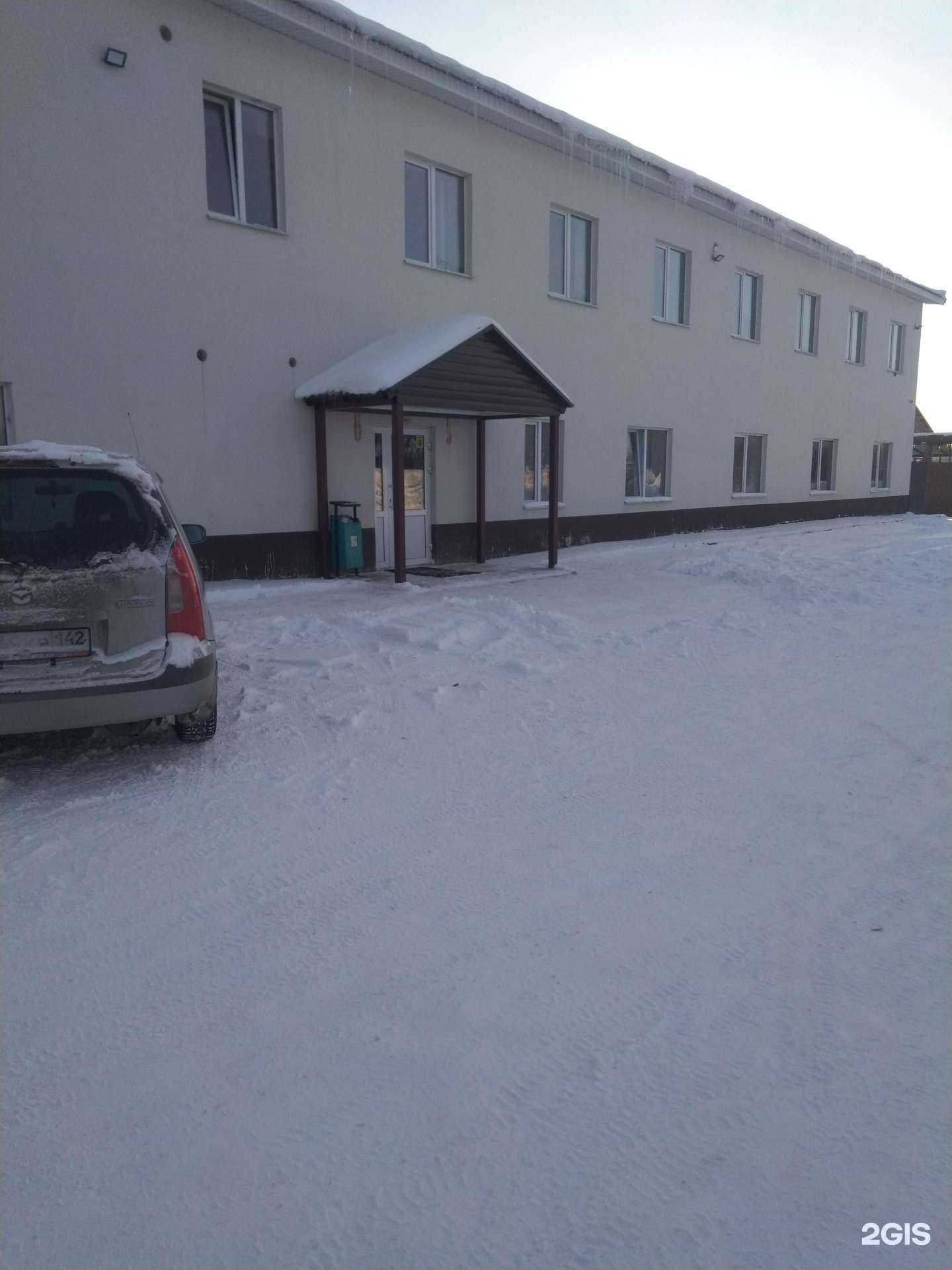 Отзывы на компанию Вариант-спецодежда в Кемерове c фото