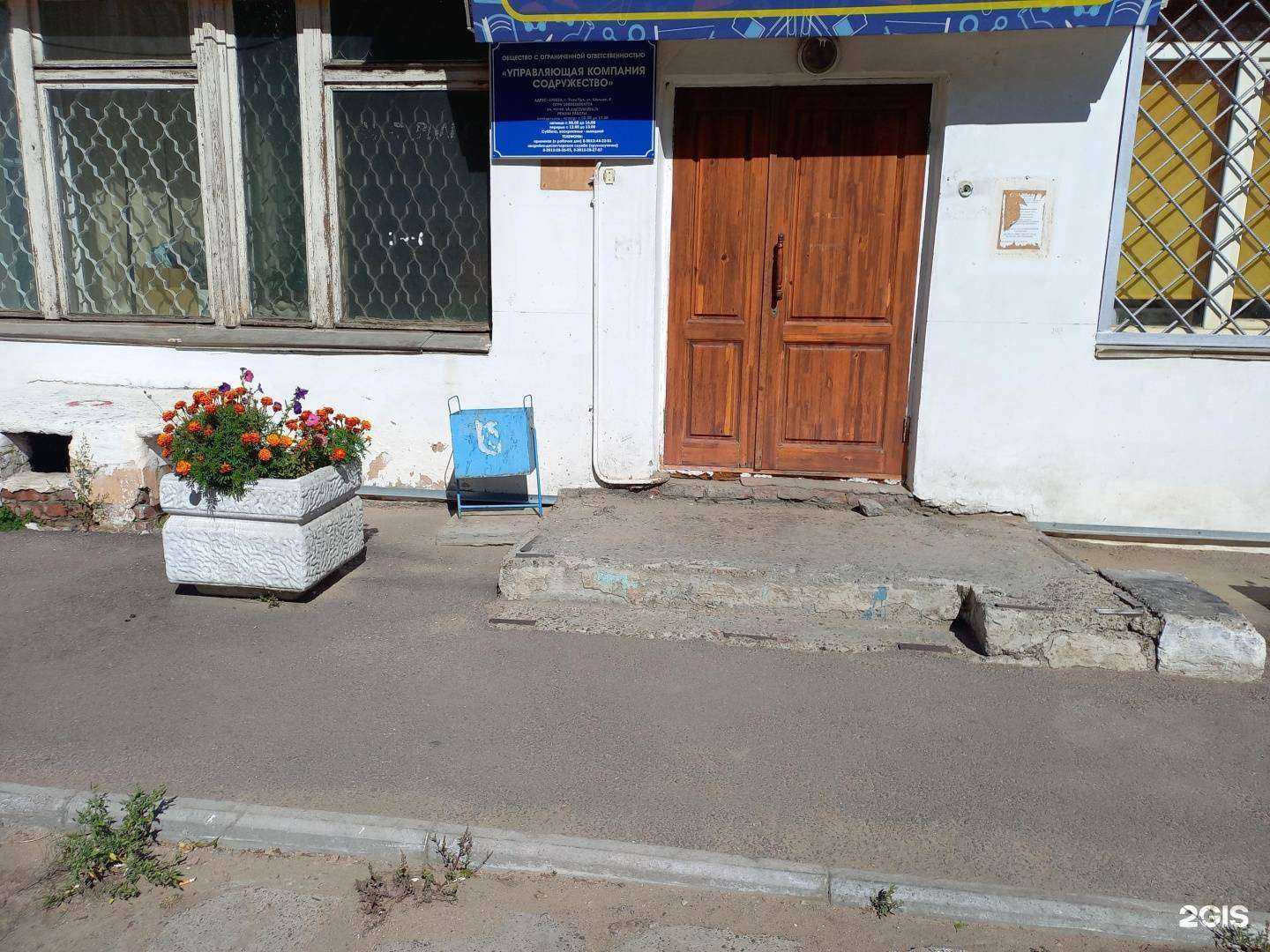 Отзывы на компанию Байкальская юридическая компания в Улан-Удэ c фото