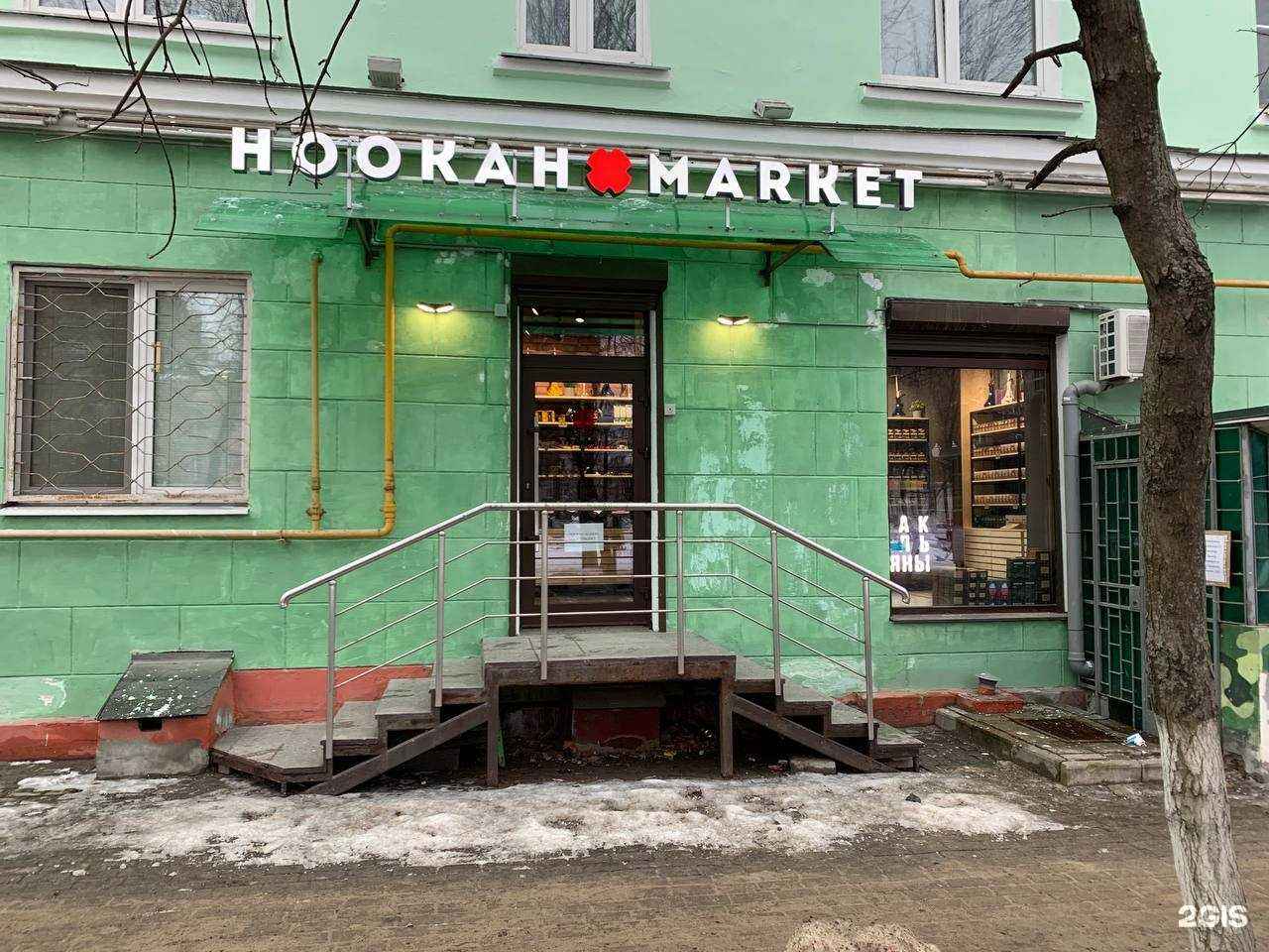 Отзывы на компанию Hookah market в г. Балашиха c фото
