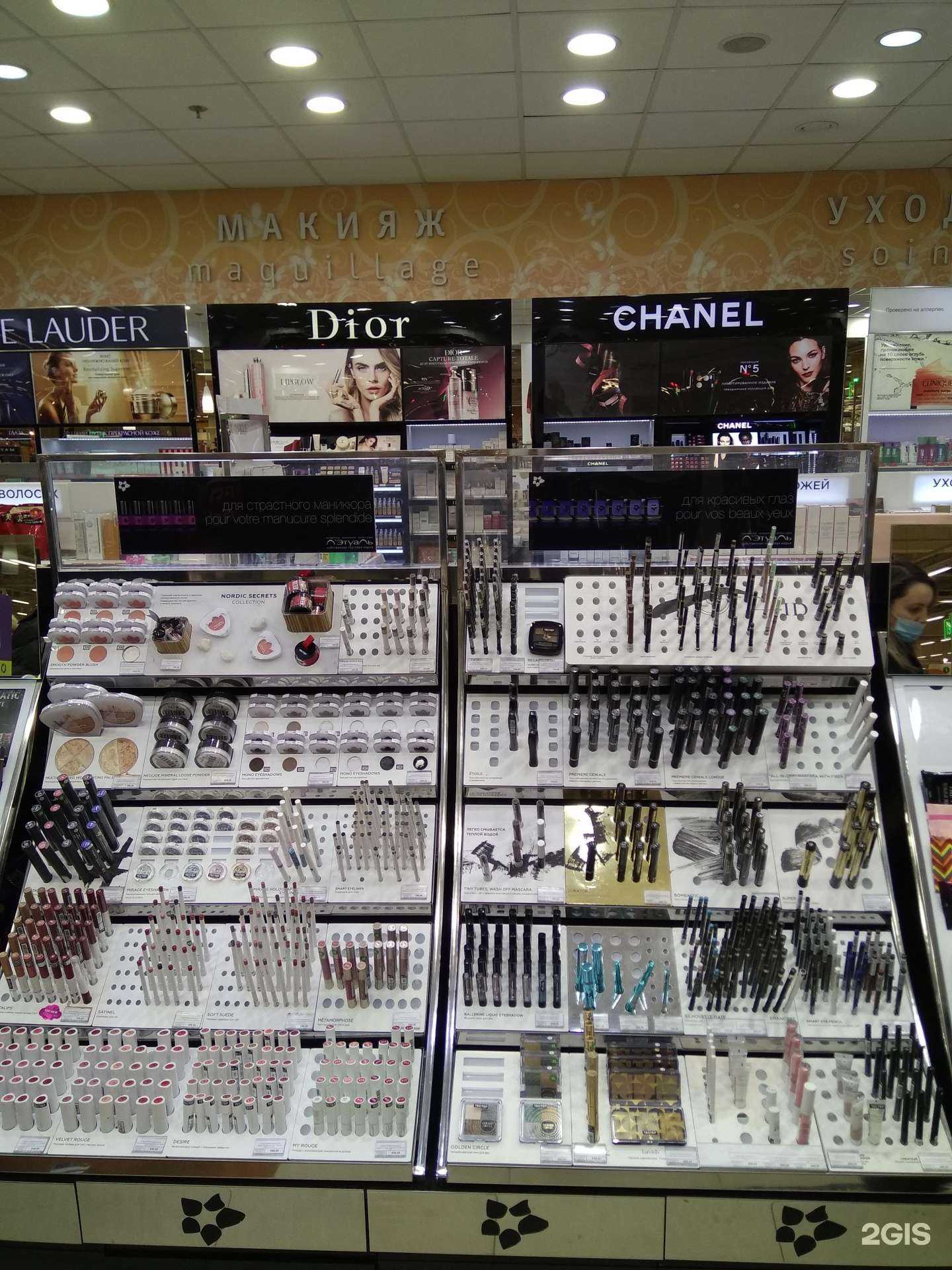 Отзывы на компанию Лэтуаль в Щёлкове c фото