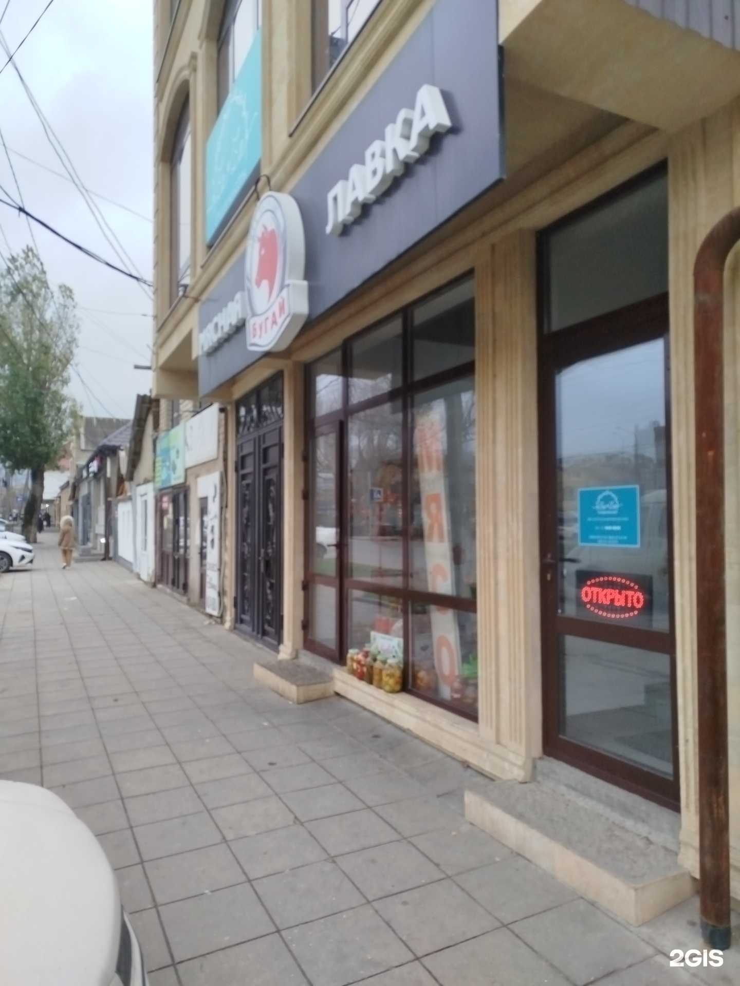 Отзывы на компанию Бугай в Махачкале c фото