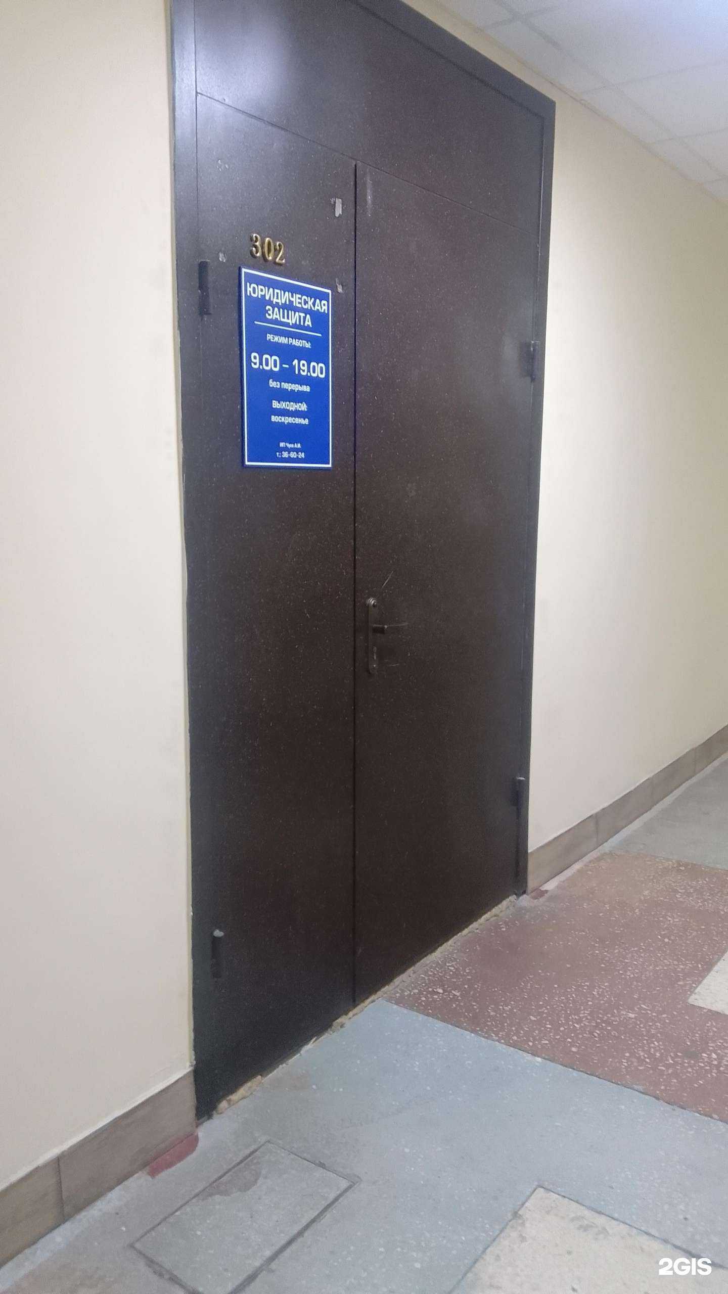 Отзывы на компанию Автоюрист в г. Белгород c фото