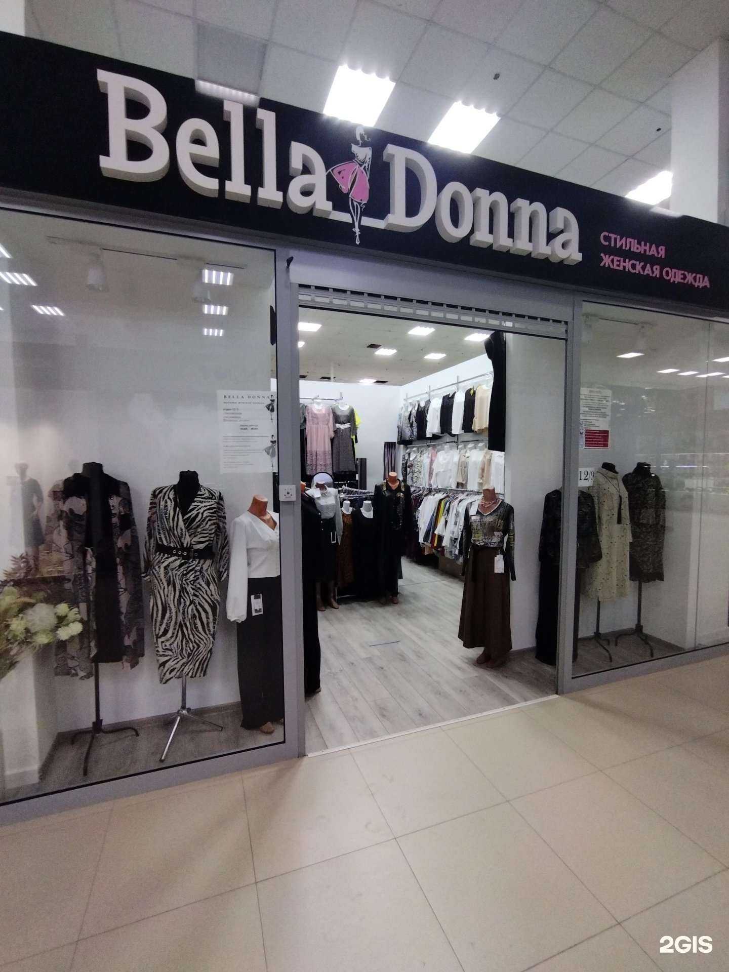Отзывы на компанию Bella donna в г. Астрахань c фото