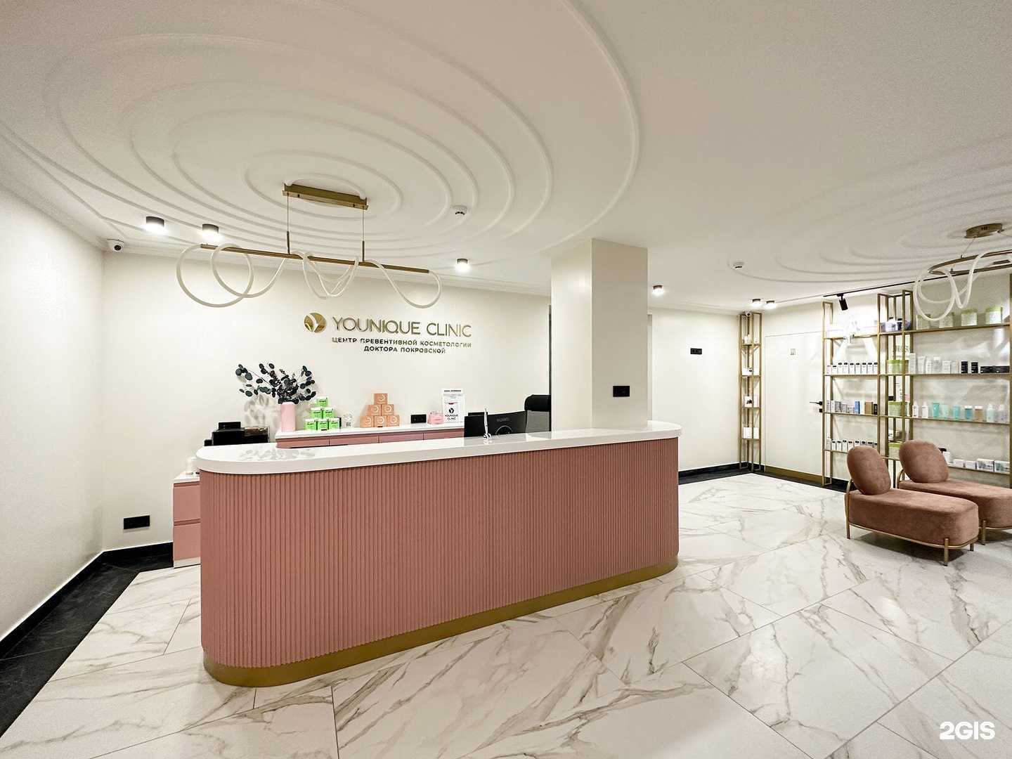 Отзывы на компанию Younique Clinic в г. Киров c фото