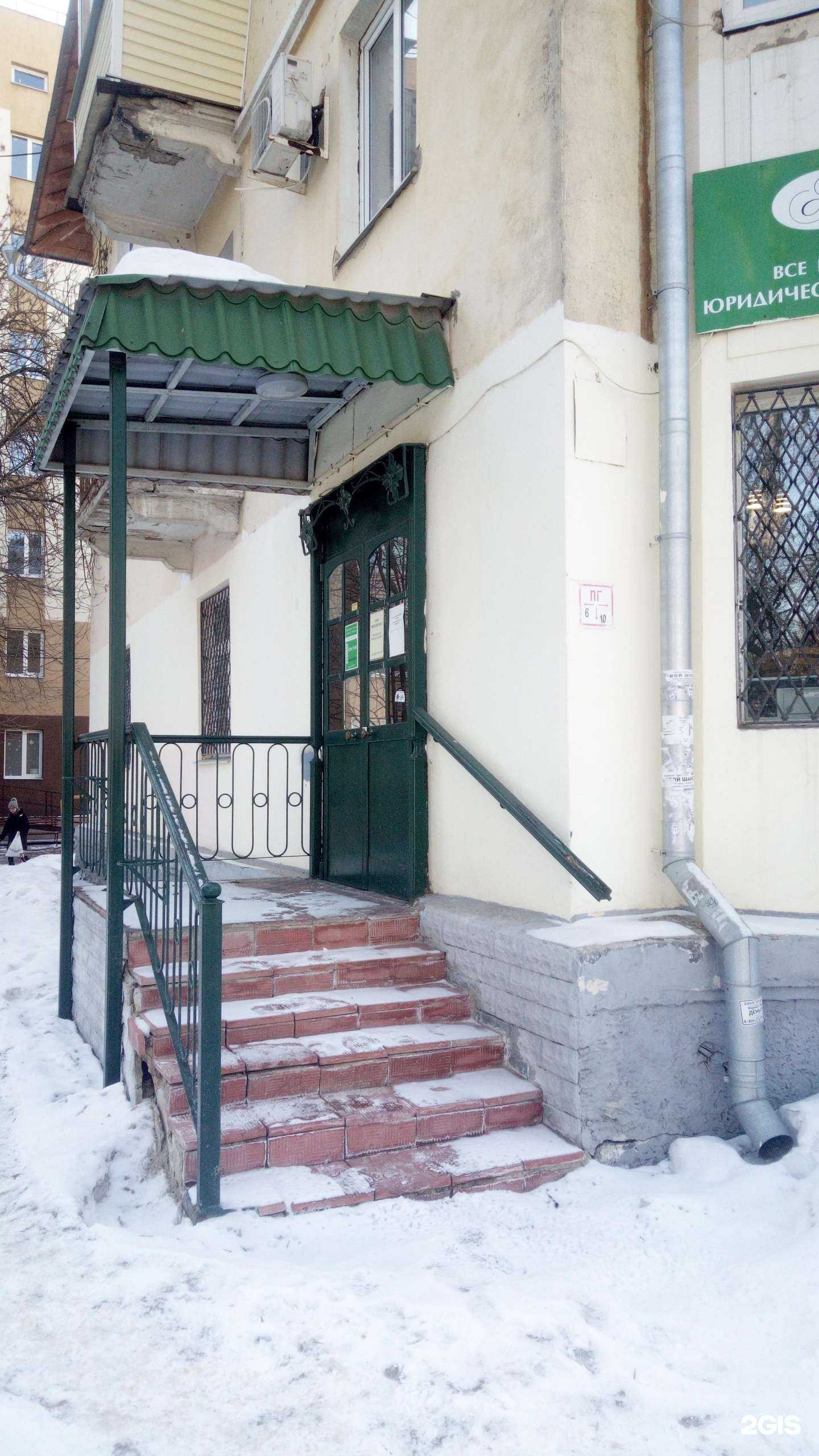 Отзывы на компанию Алехина и Партнеры в г. Владимир c фото