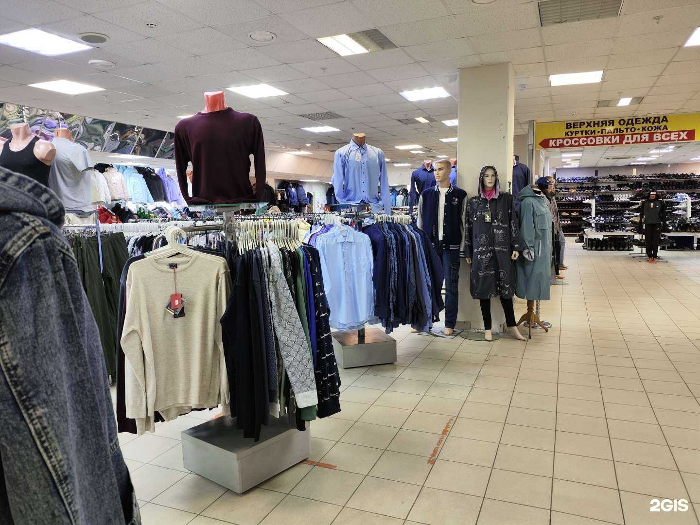 Отзывы на компанию Магазин одежды и обуви в г. Архангельск c фото