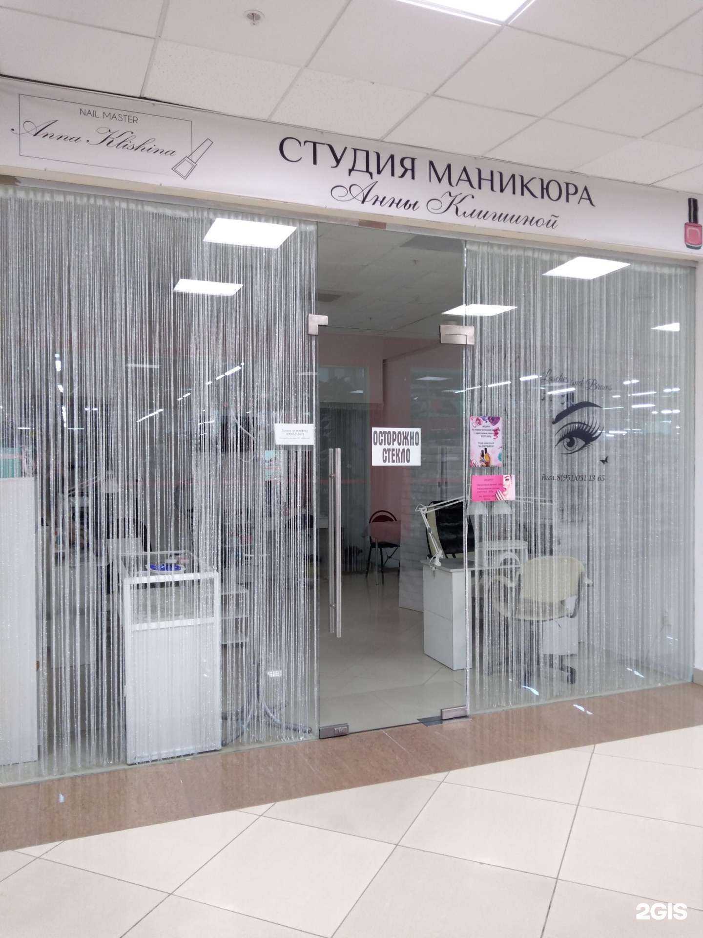 Отзывы на компанию Anna в Оренбурге c фото