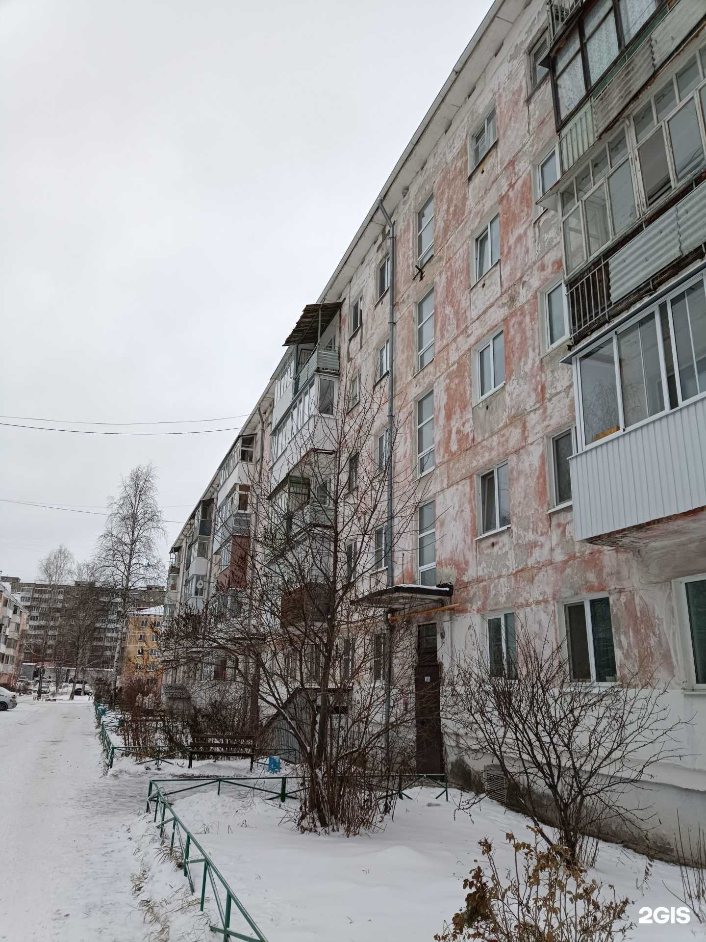 Отзывы на компанию Барс в Чусовое c фото - фотография 2 из 2