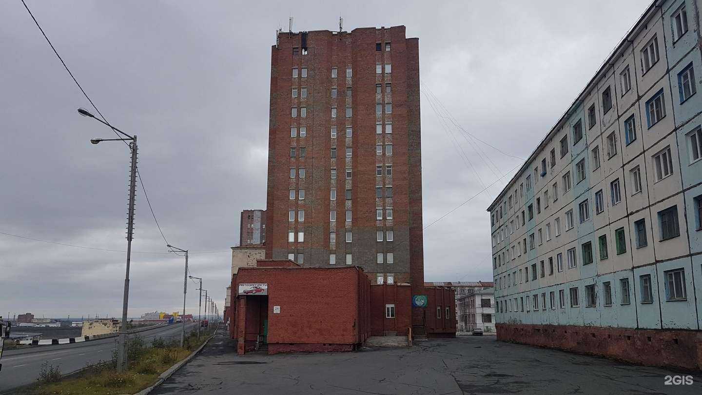 Отзывы на компанию Тут в Норильске c фото - фотография 2 из 2