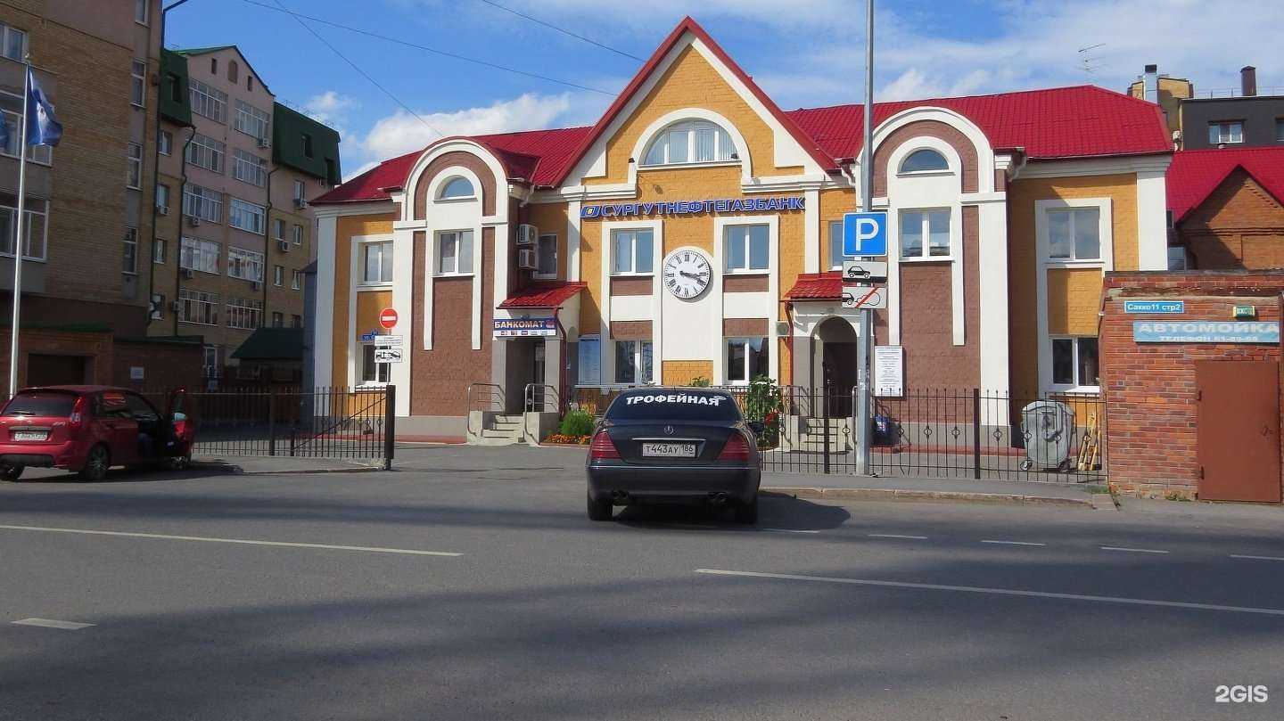 Отзывы на компанию Солидарность в Тюмени c фото - фотография 2 из 2