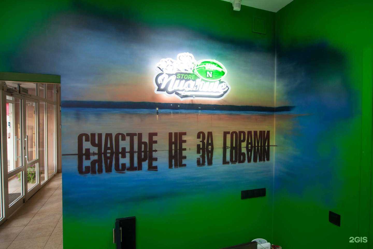 Отзывы на компанию Nua store в Перми c фото