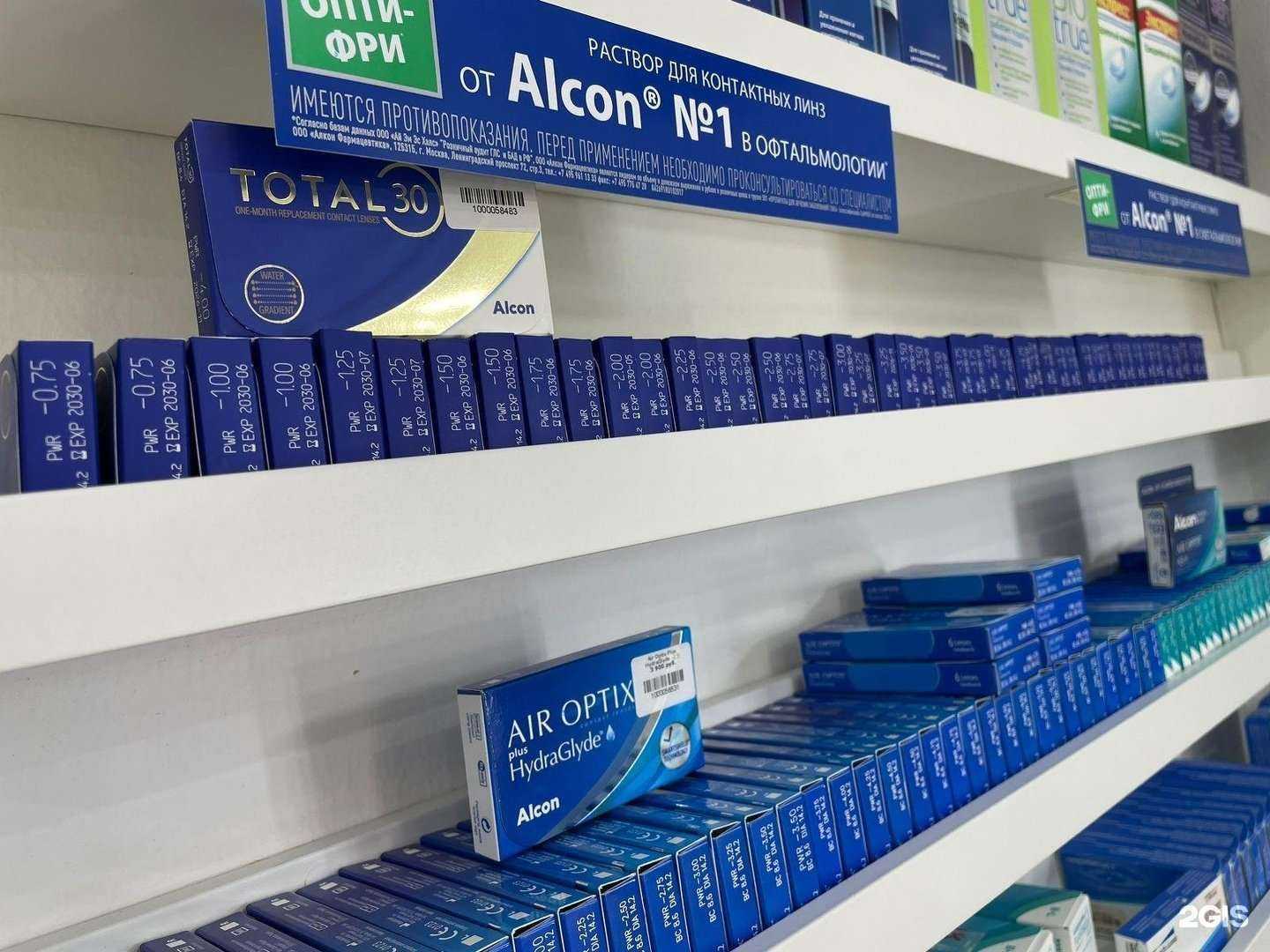 Отзывы на компанию Центр Зрения в г. Сибай c фото