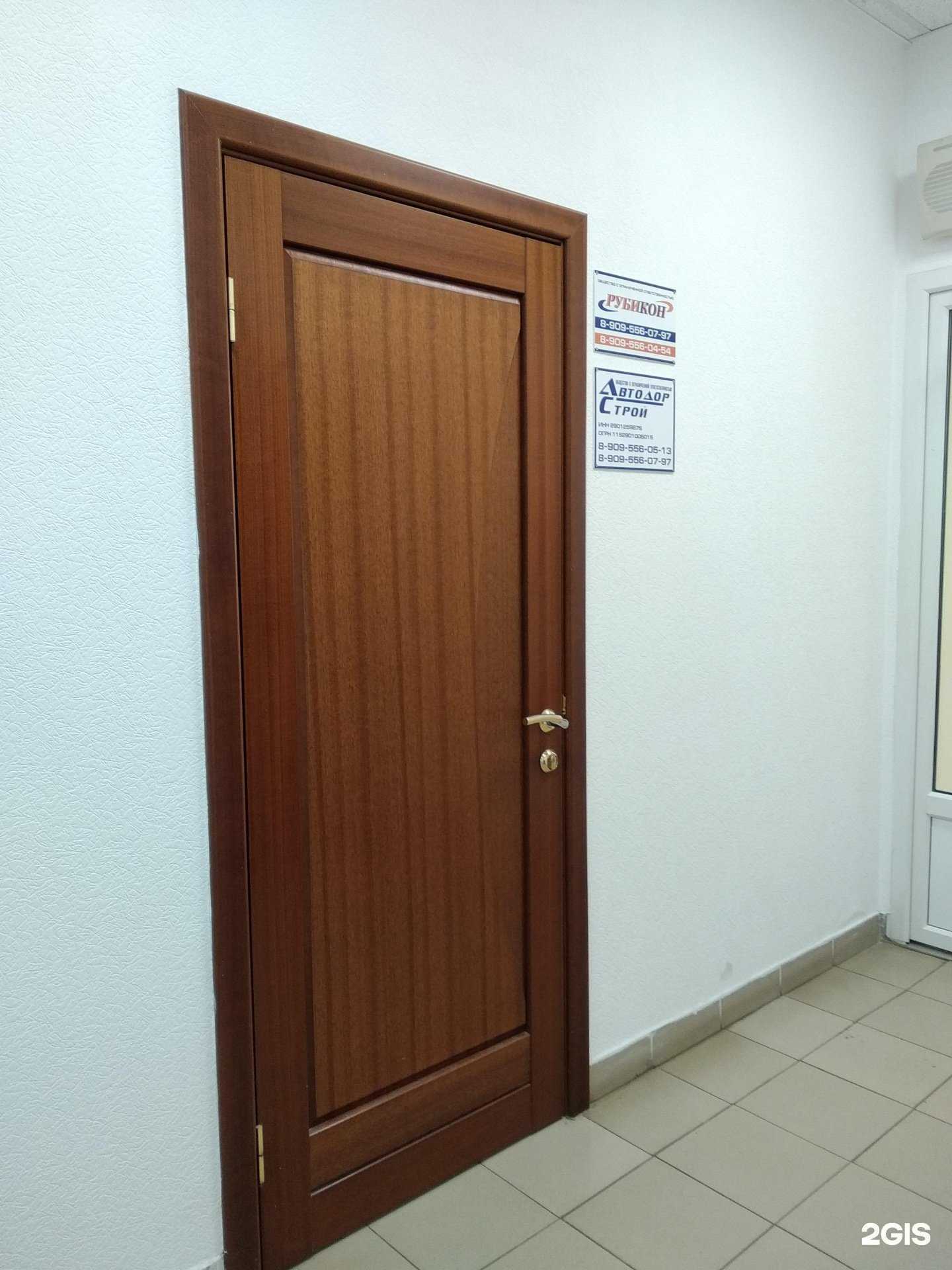 Отзывы на компанию Автодорстрой в г. Архангельск c фото