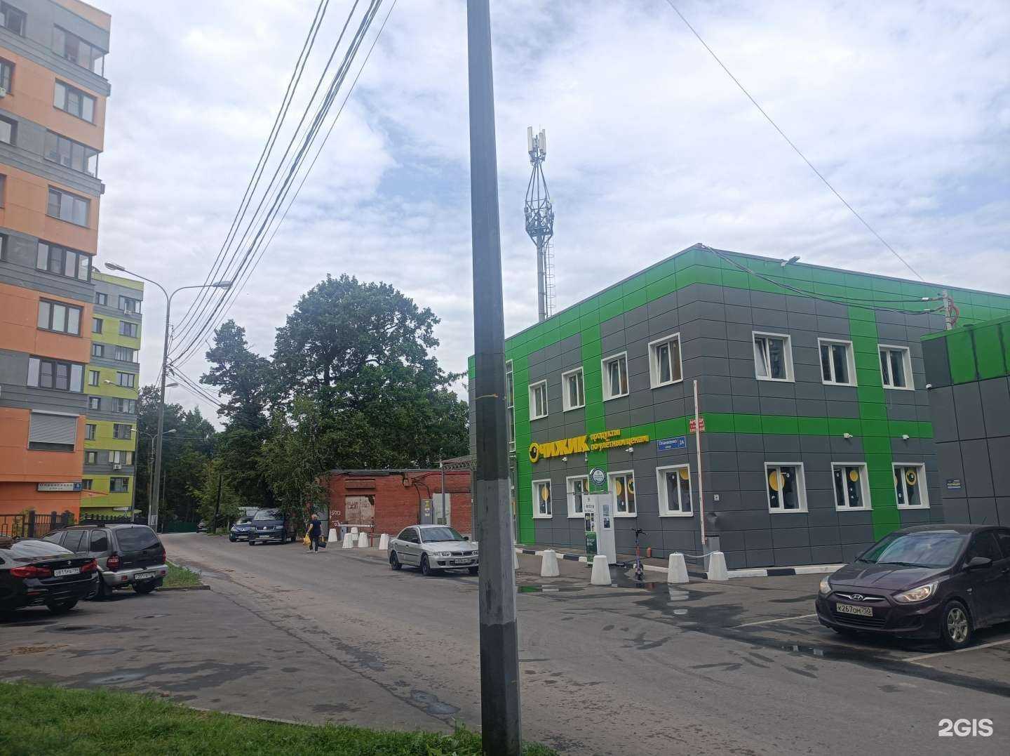 Отзывы на компанию Первая химчистка в Химках c фото - фотография 2 из 2