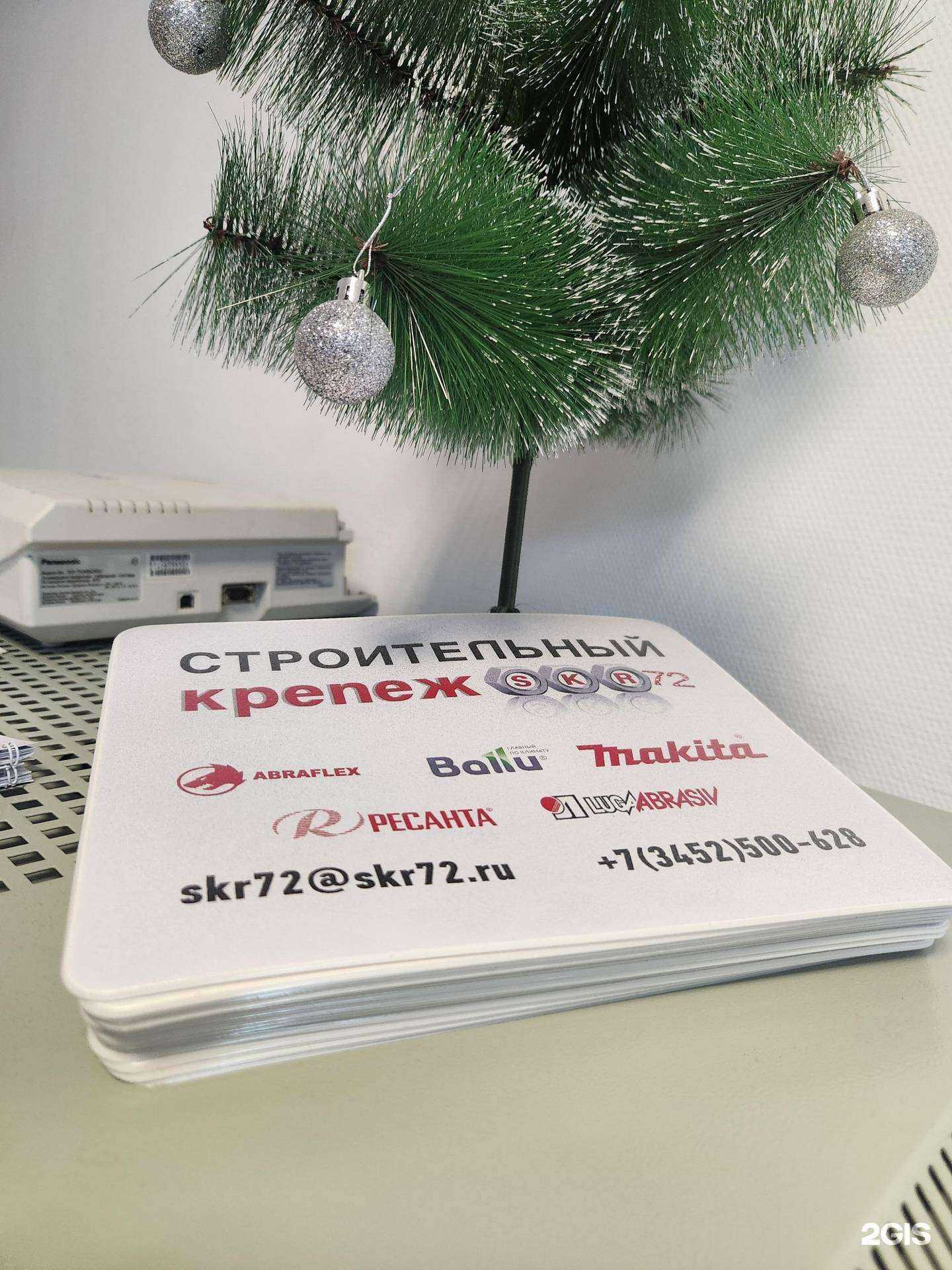 Отзывы на компанию Мегабат в Тюмени c фото - фотография 2 из 2