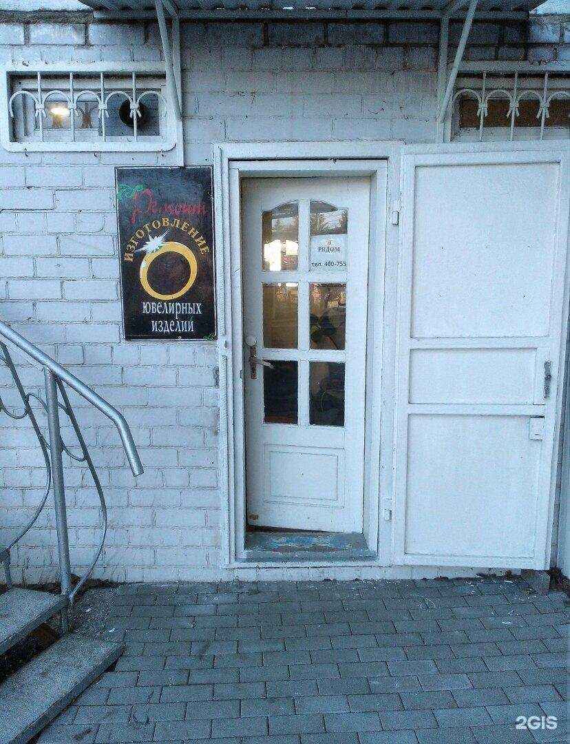 Отзывы на компанию Ювелирная мастерская в Ставрополе c фото
