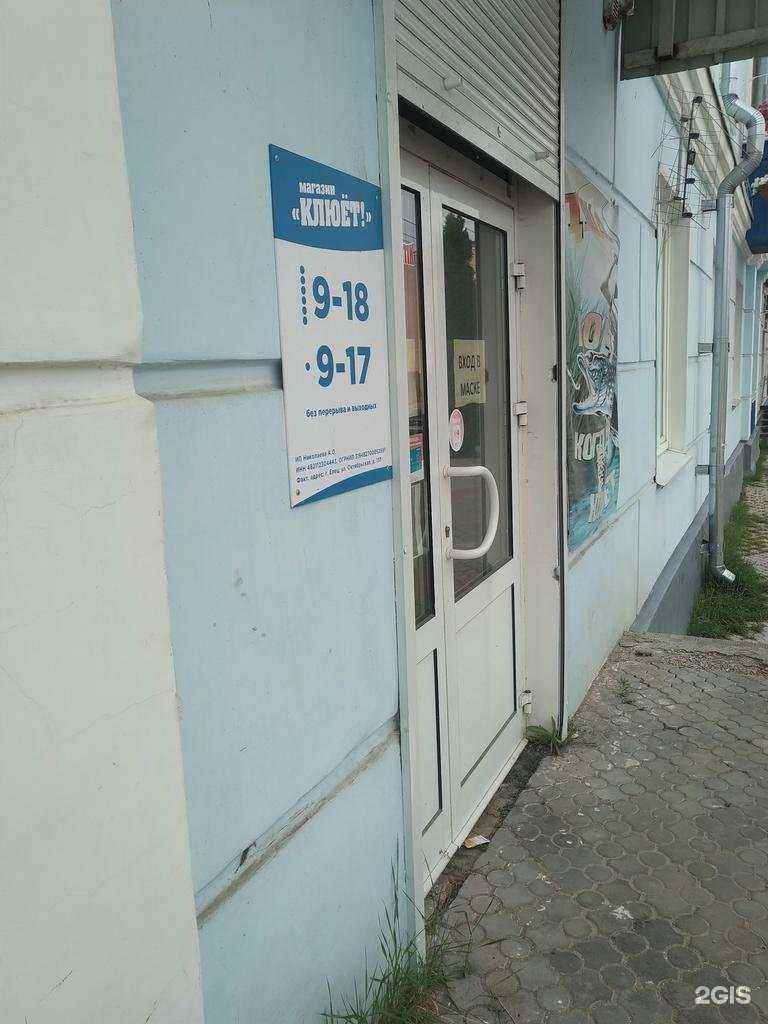 Отзывы на компанию Клюет! в Елеце c фото