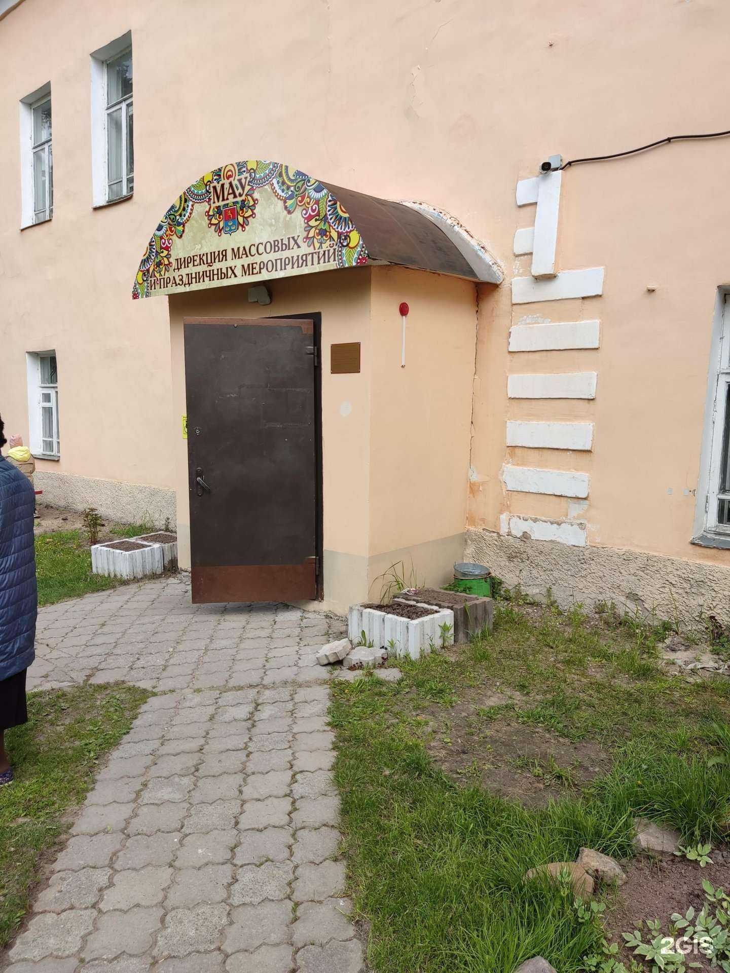 Отзывы на компанию Дирекция массовых и праздничных мероприятий в Муроме c фото