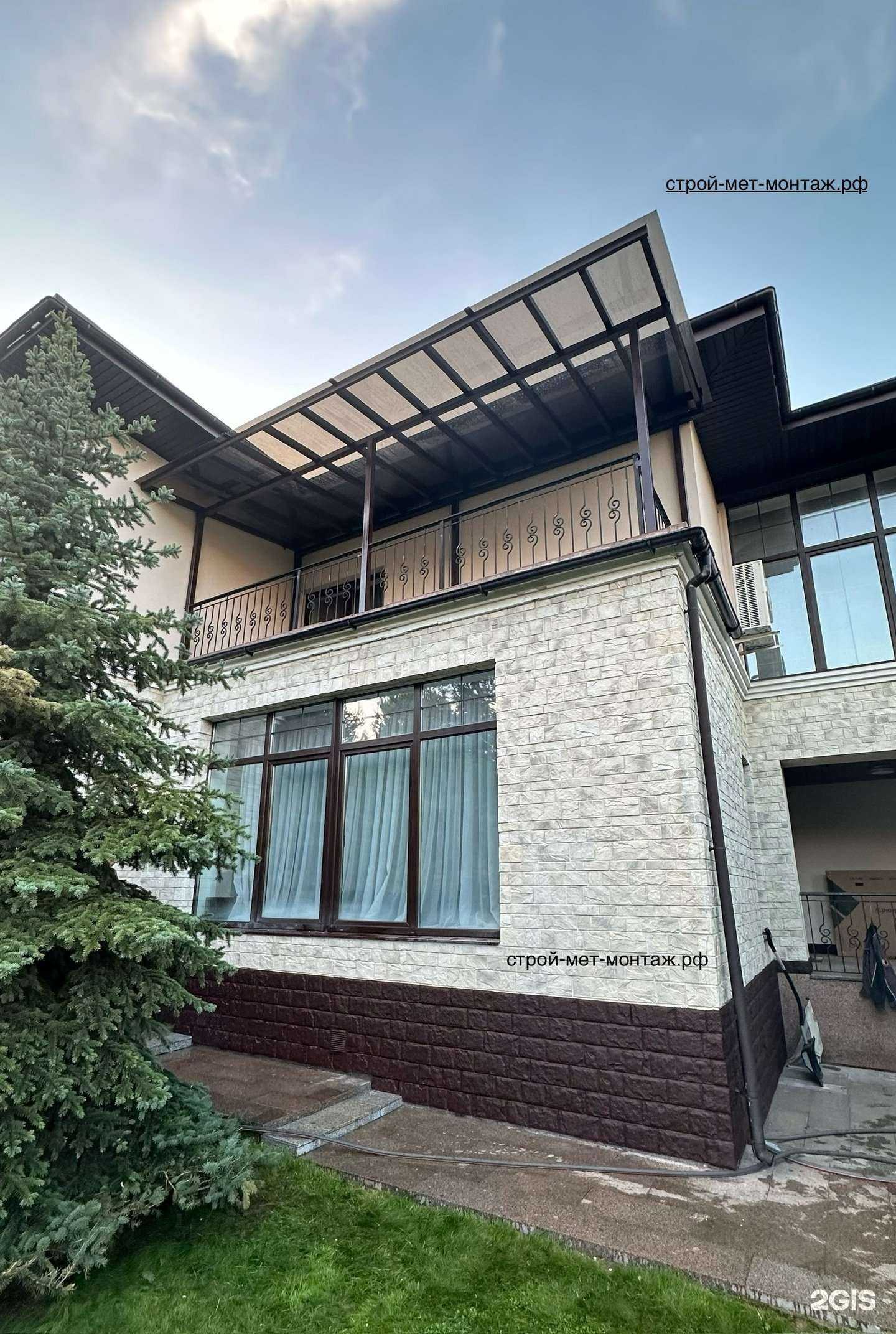 Отзывы на компанию Мк стройметмонтаж в Лобне c фото