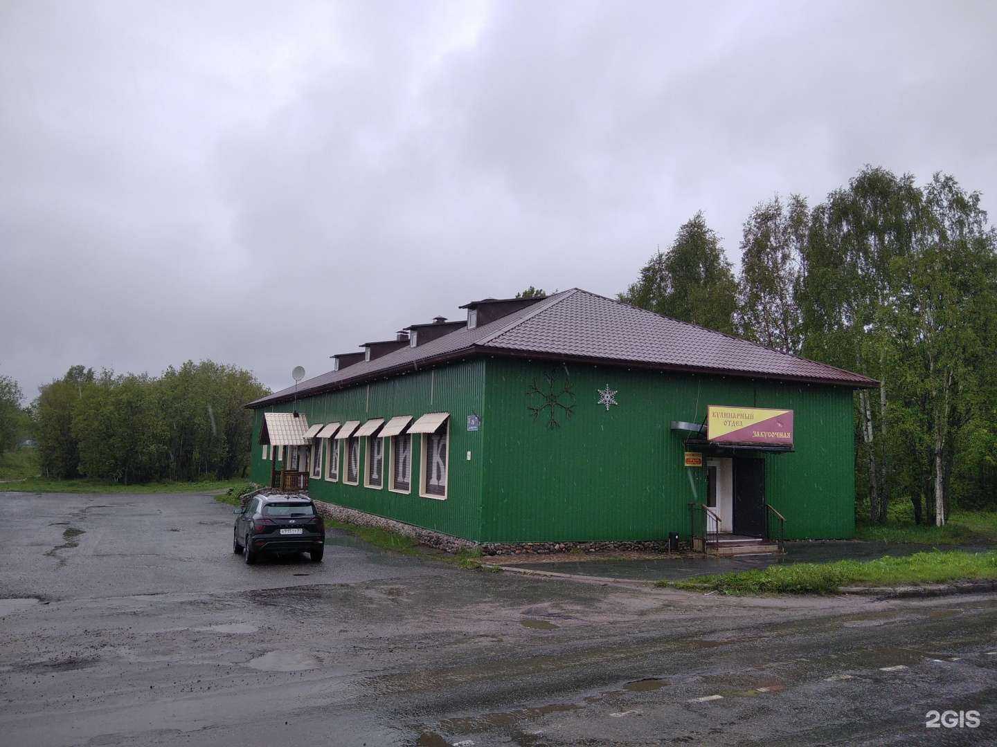 Отзывы на компанию Дворик в Кандалакше c фото - фотография 2 из 2