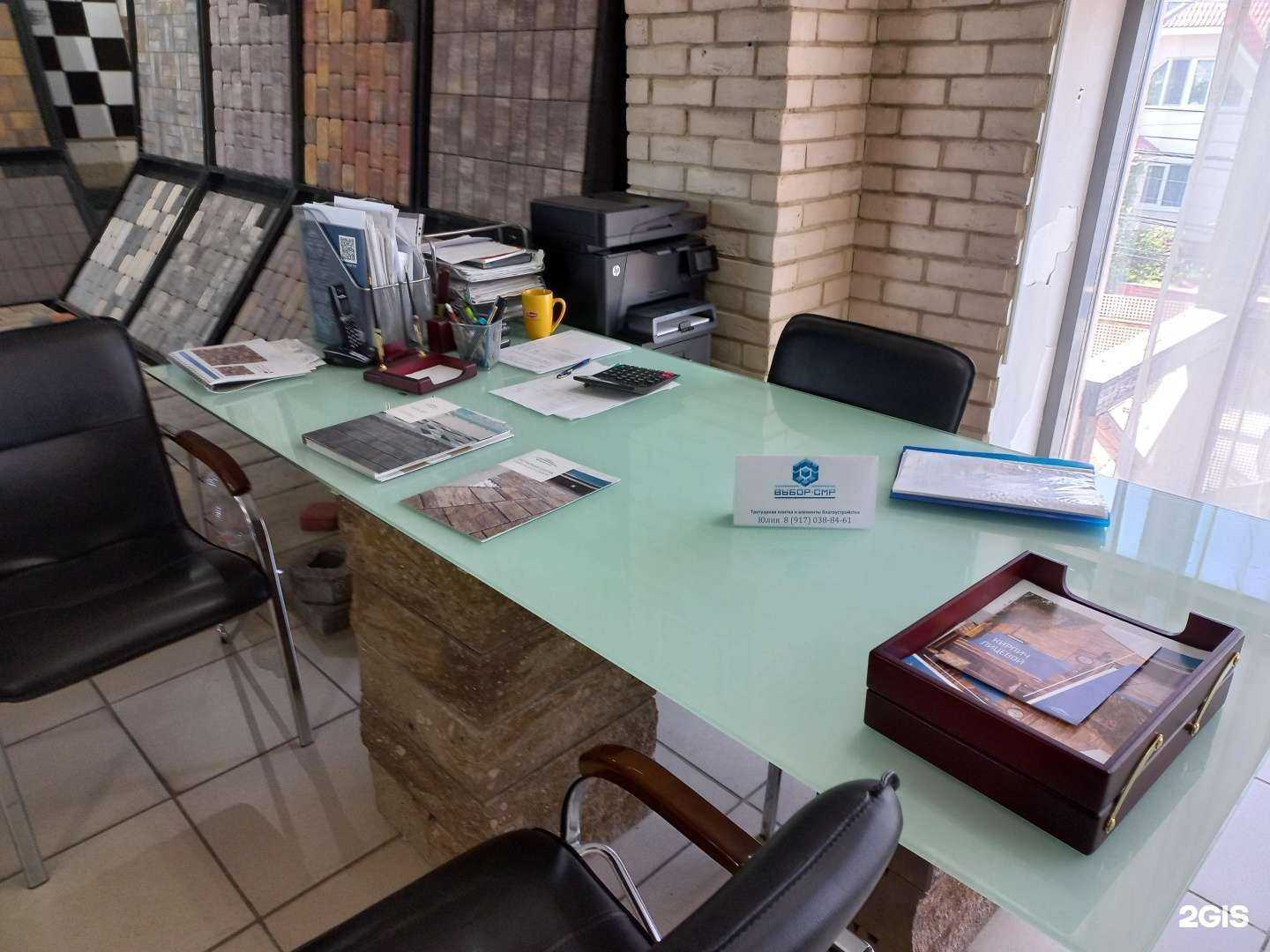 Отзывы на компанию Выбор-смр в Самаре c фото