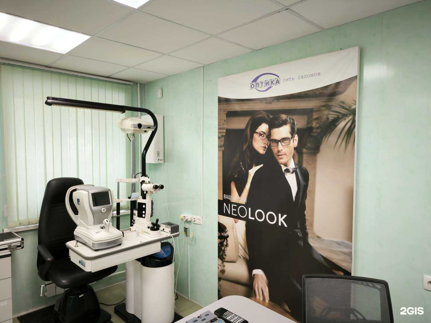 Отзывы на компанию Тлт-оптика в г. Тольятти c фото