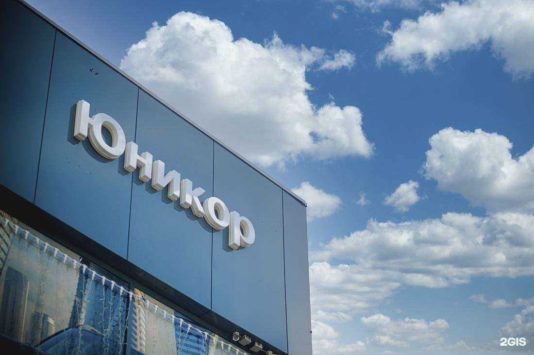 Отзывы на компанию Юникор в Нижнем Новгороде c фото