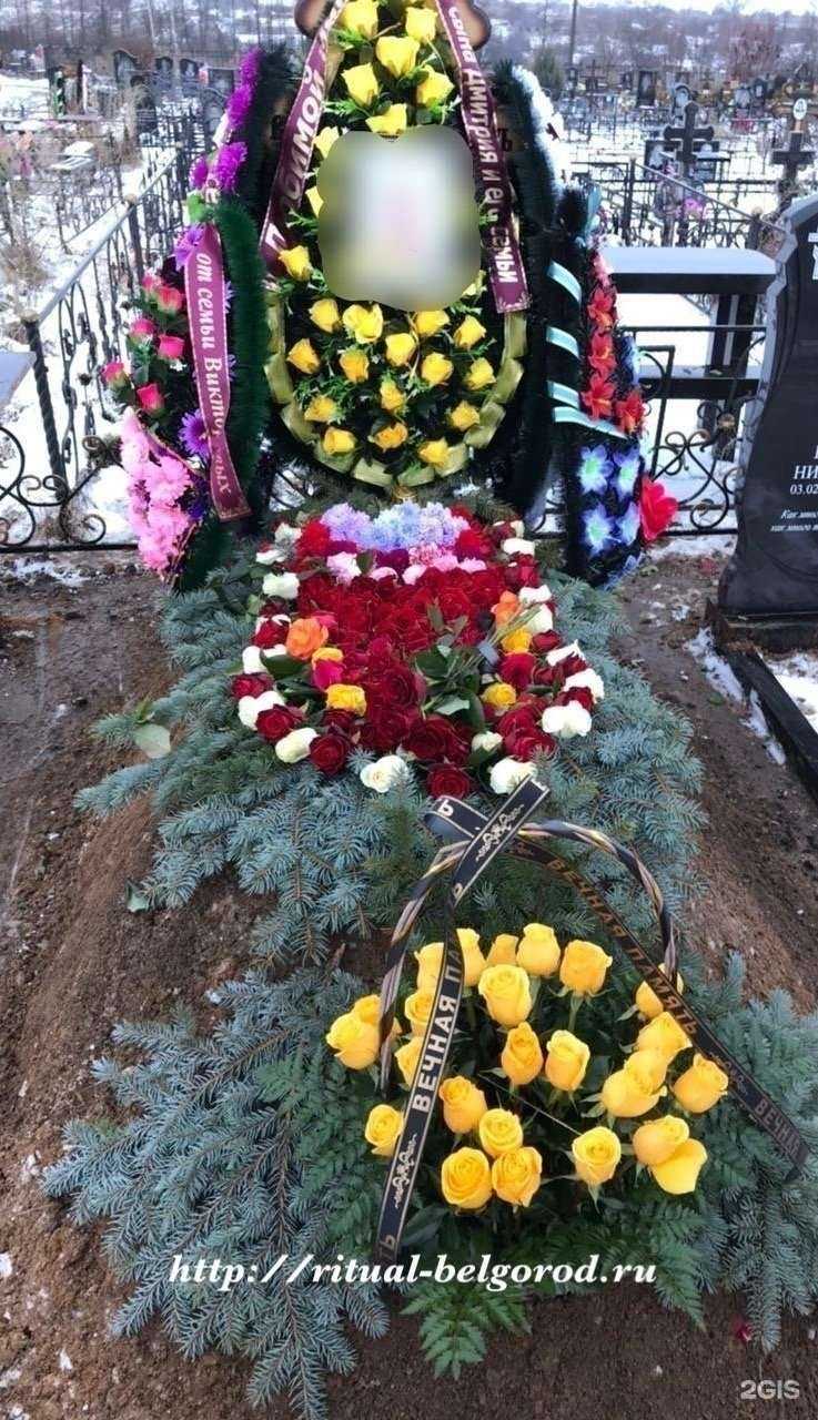 Отзывы на компанию Вечная память в Белгороде c фото