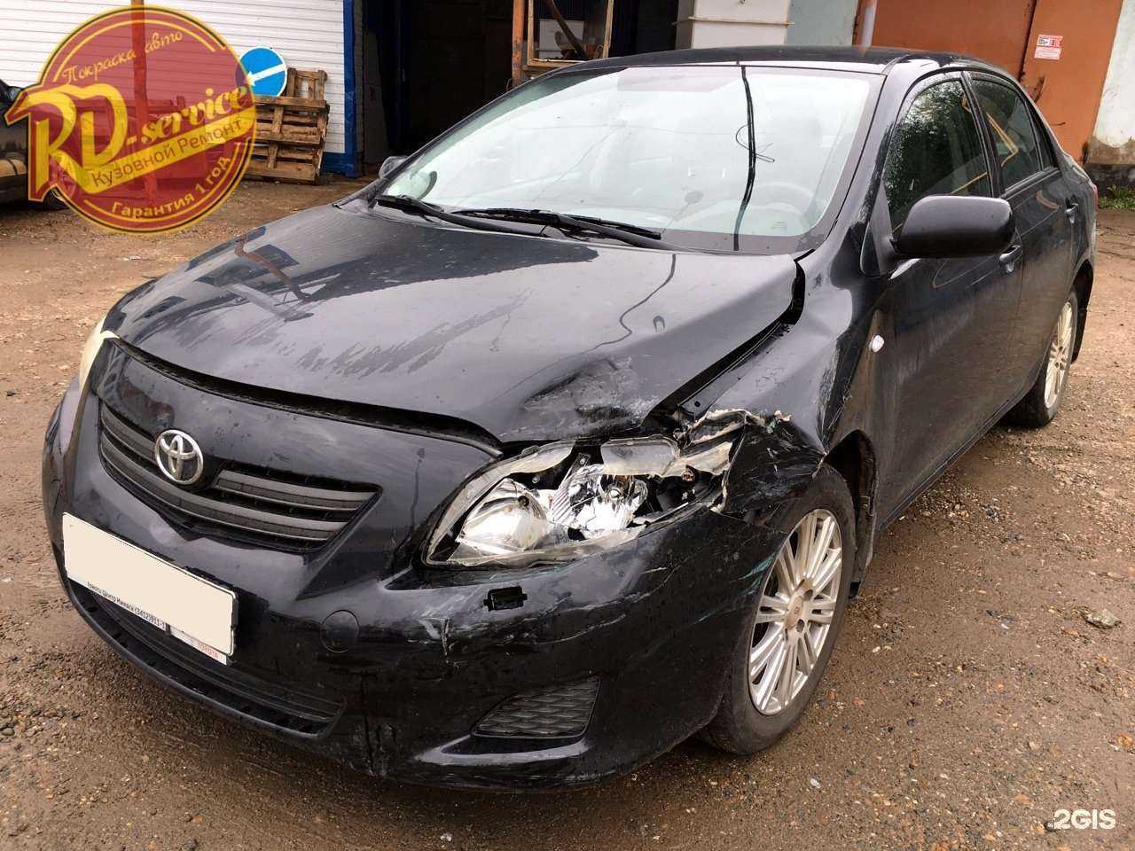 Отзывы на компанию RD-Service в г. Ижевск c фото