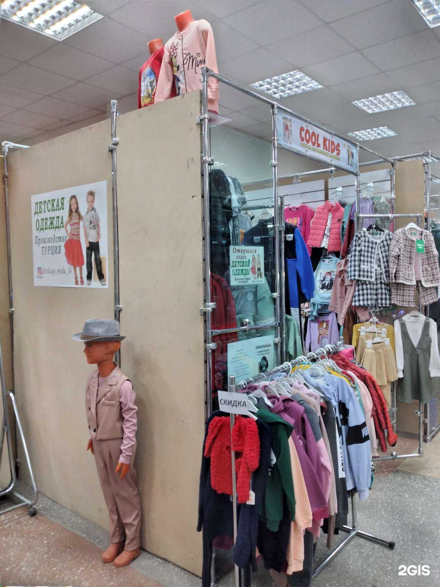 Отзывы на компанию Cool kids в Волжском c фото