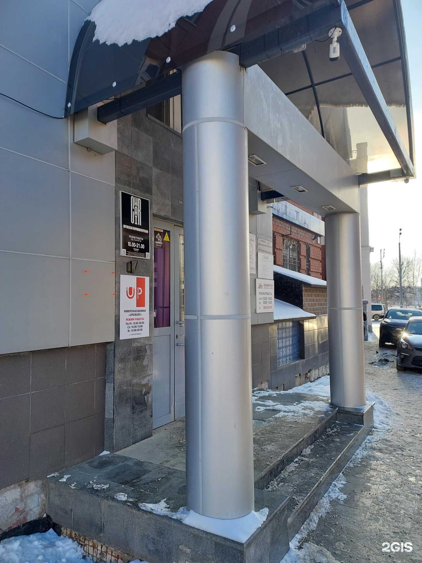 Отзывы на компанию Янковский и партнеры в Казани c фото