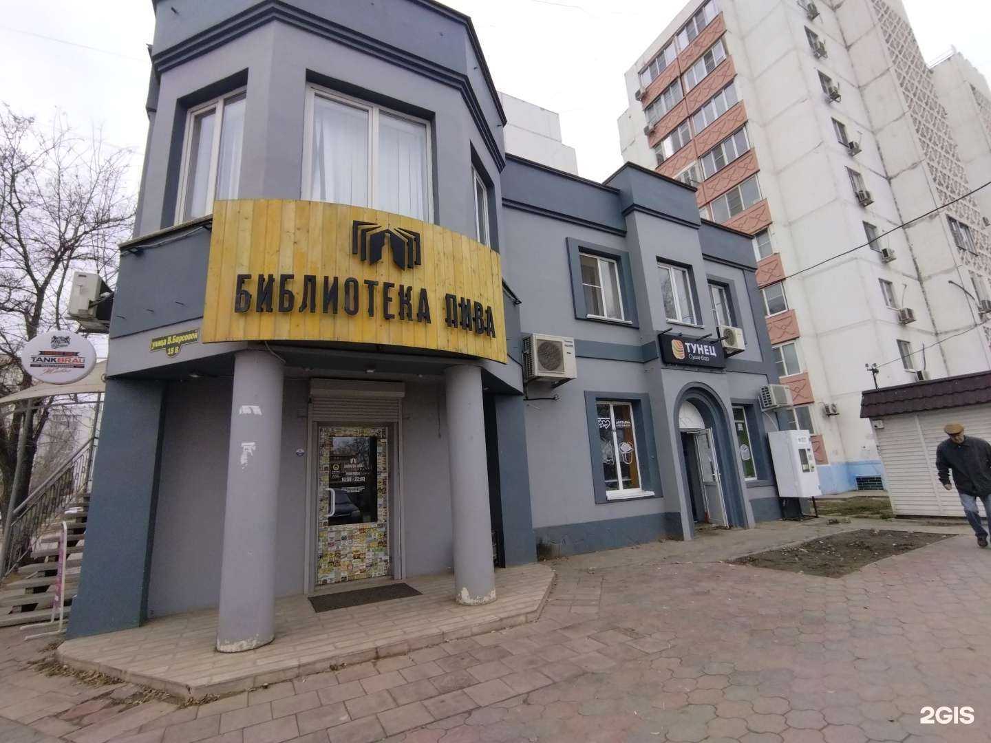 Отзывы на компанию Молодость в Астрахани c фото - фотография 2 из 2