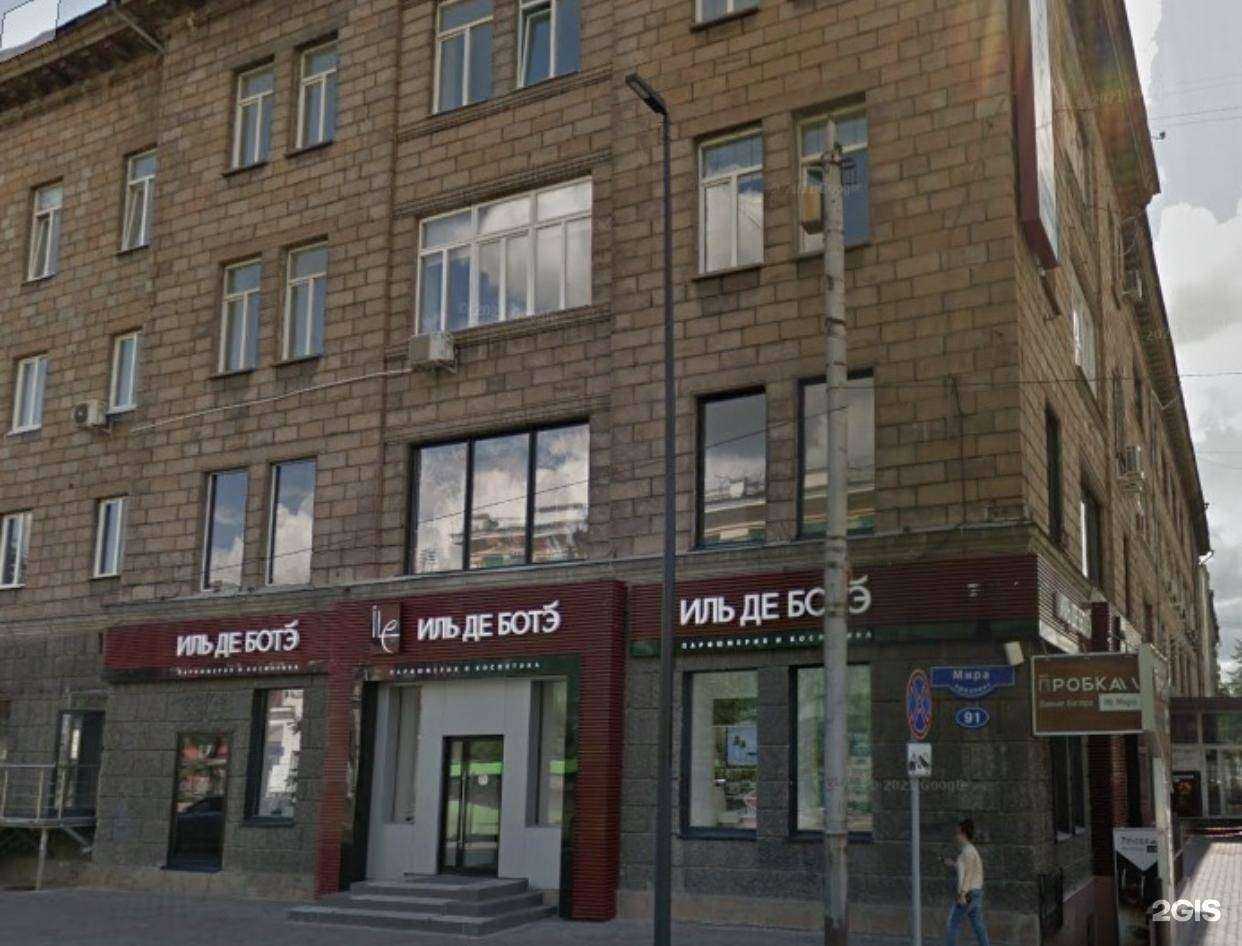 Отзывы на компанию Klass в г. Красноярск c фото