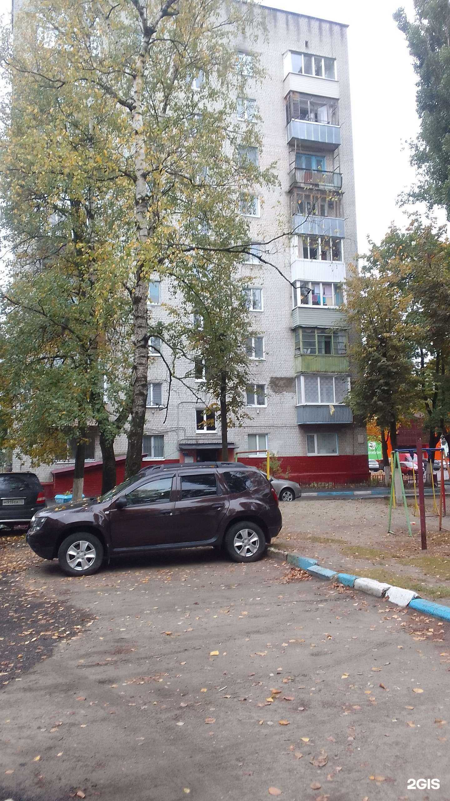 Отзывы на компанию Helen House в Брянске c фото - фотография 2 из 2