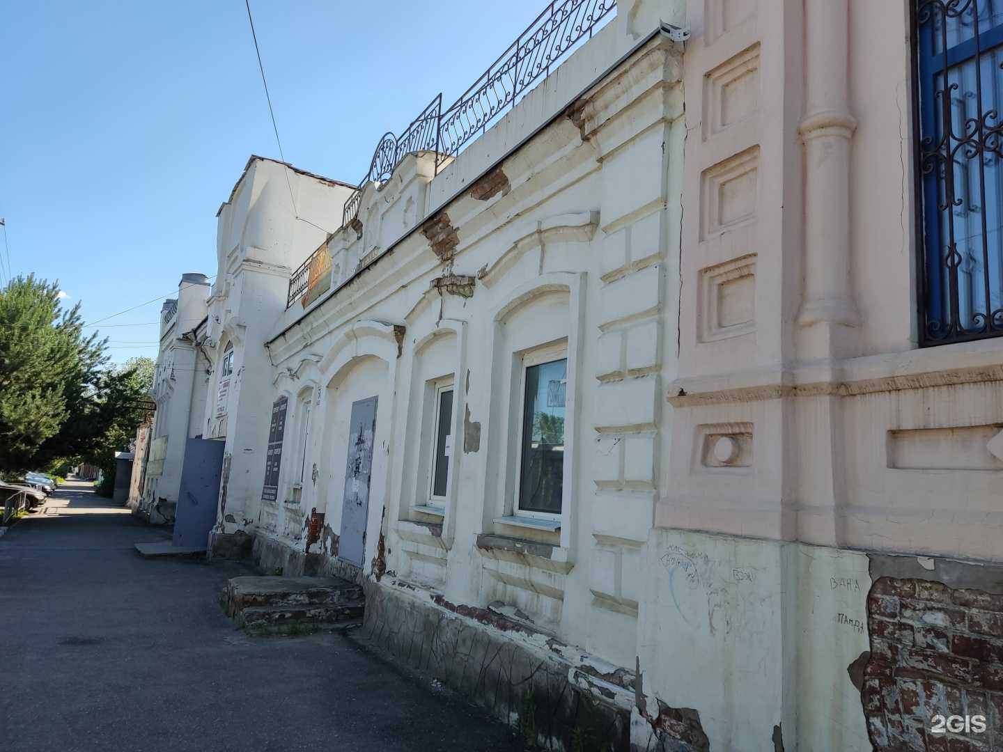 Отзывы на компанию Лига в Троицке c фото - фотография 2 из 2