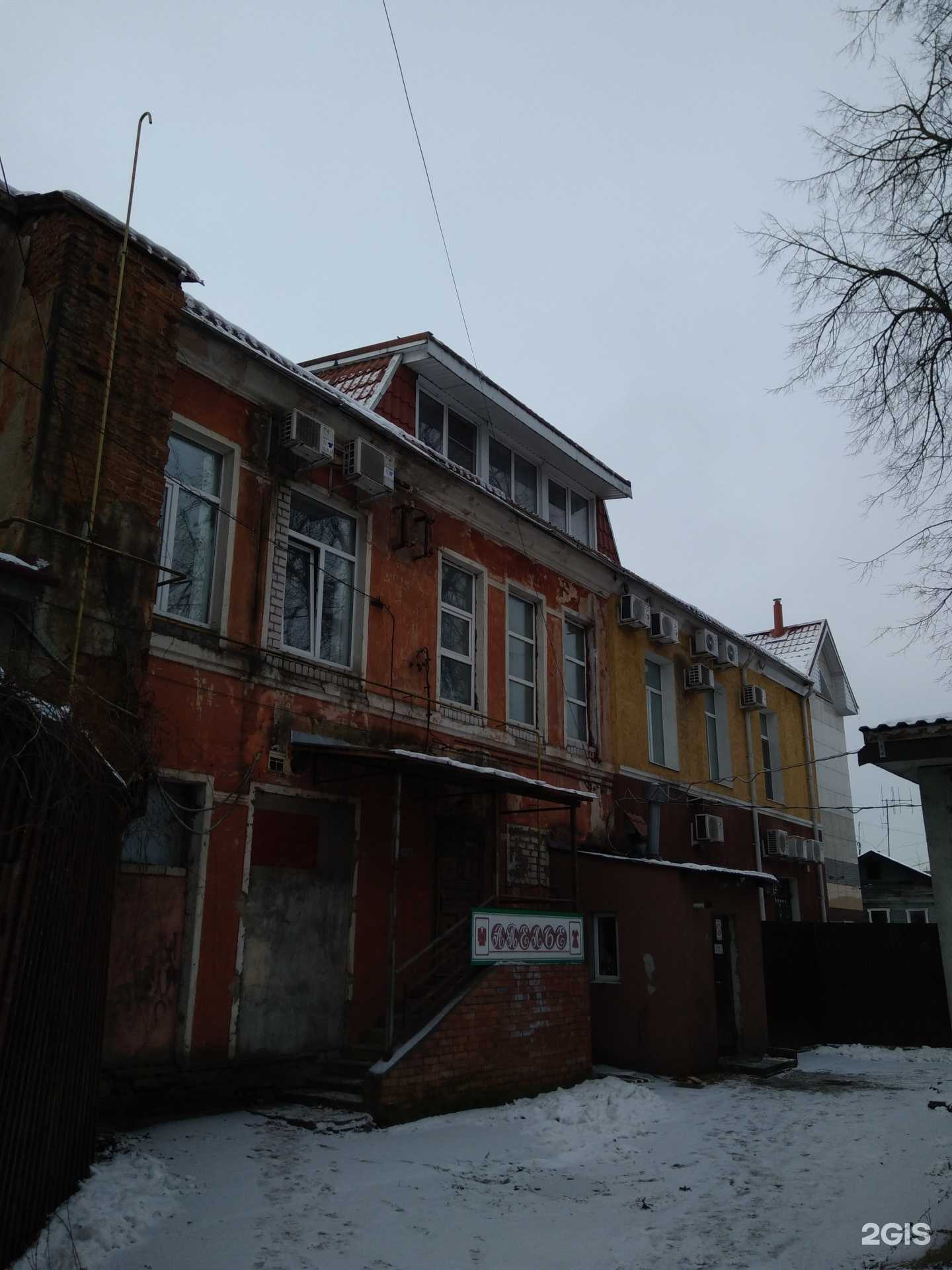 Отзывы на компанию Ёрш в Иванове c фото - фотография 2 из 2