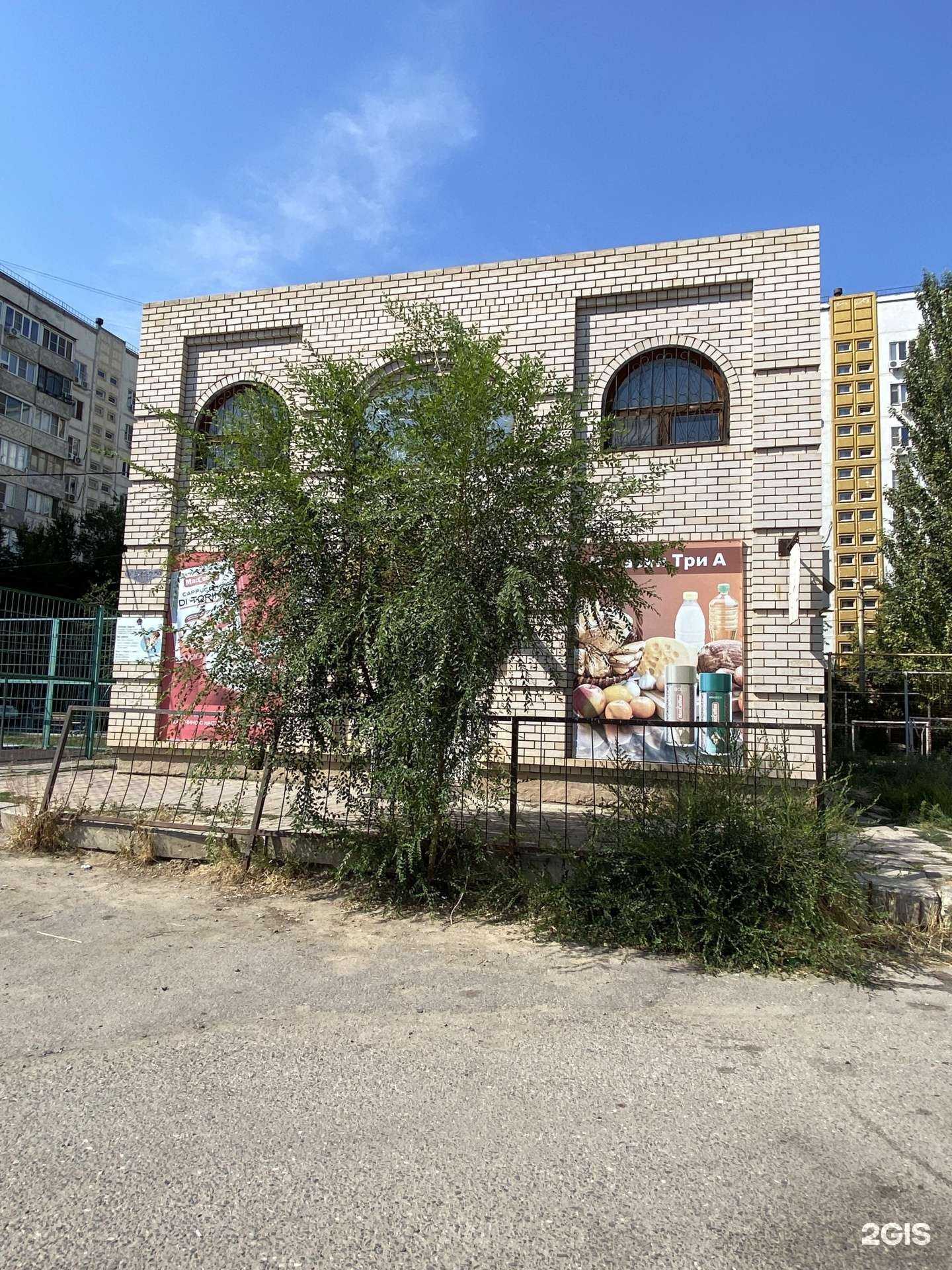 Отзывы на компанию Новый уровень в Астрахани c фото - фотография 2 из 2